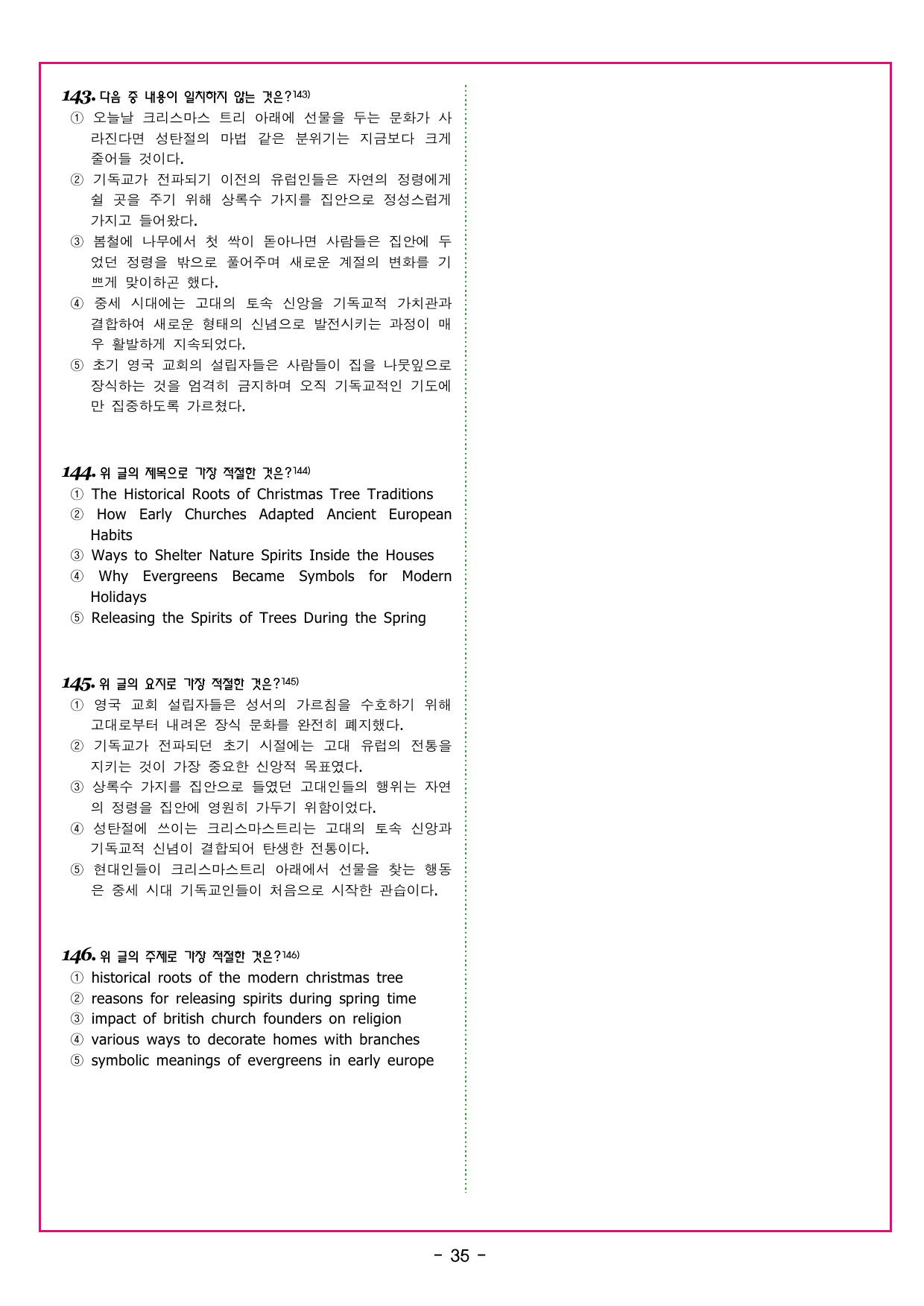 부스터 구문독해 챕터 10 가정법의 이해_preview_undefined