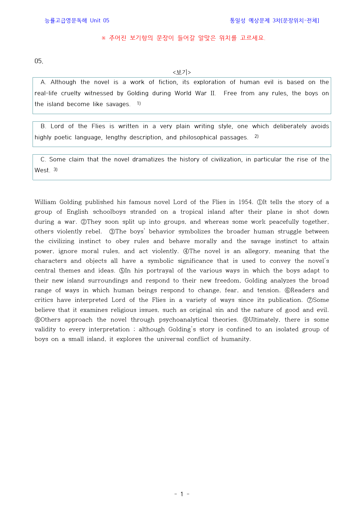 능률_고급영문독해_workbook_unit_05_preview_29