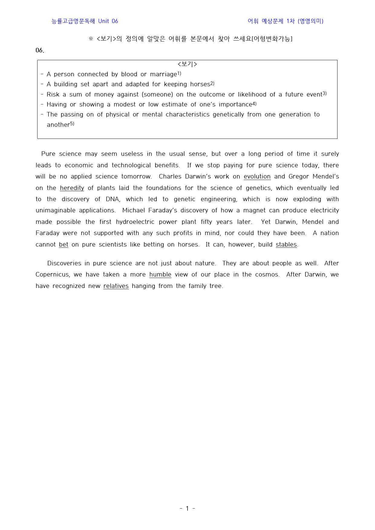 능률_고급영문독해_workbook_unit_06_preview_15