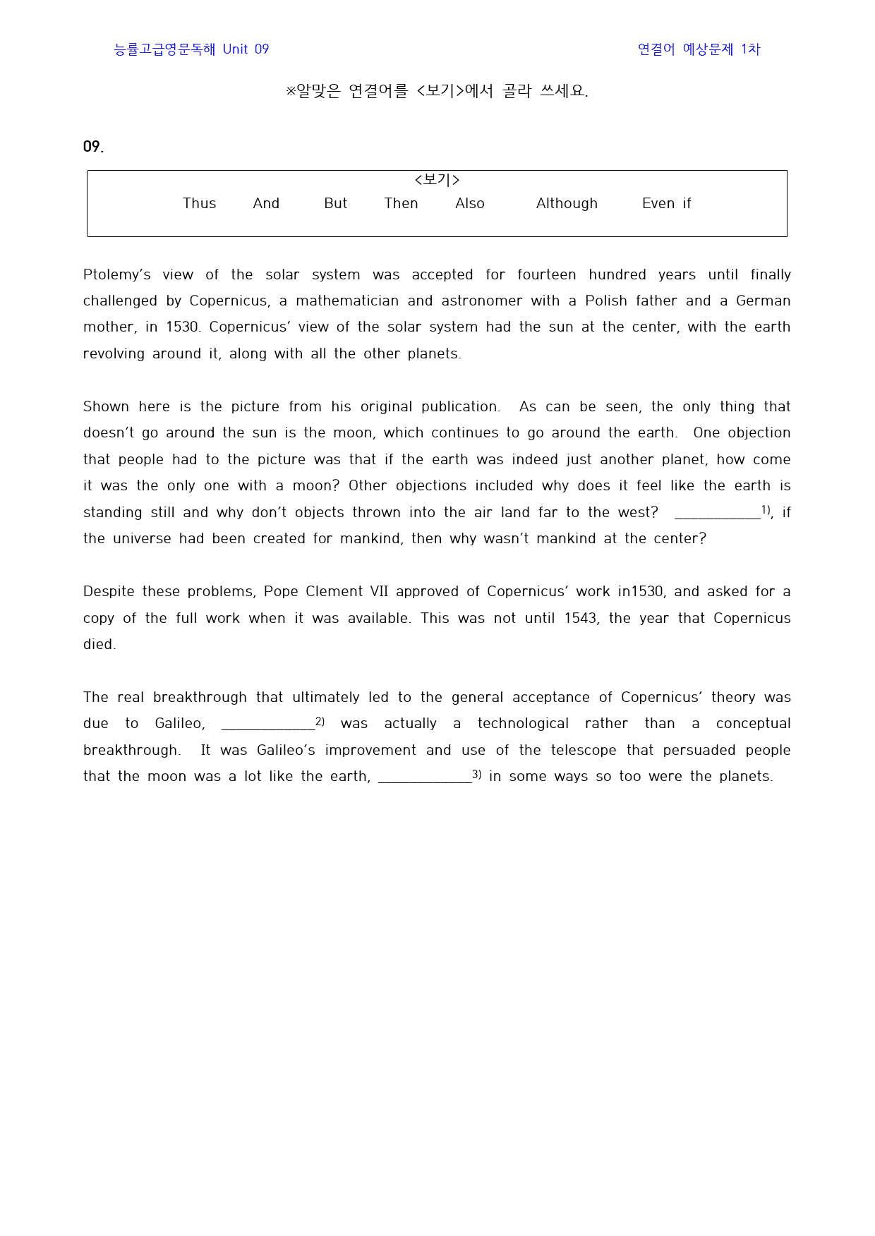 능률_고급영문독해_workbook_unit_09_preview_7
