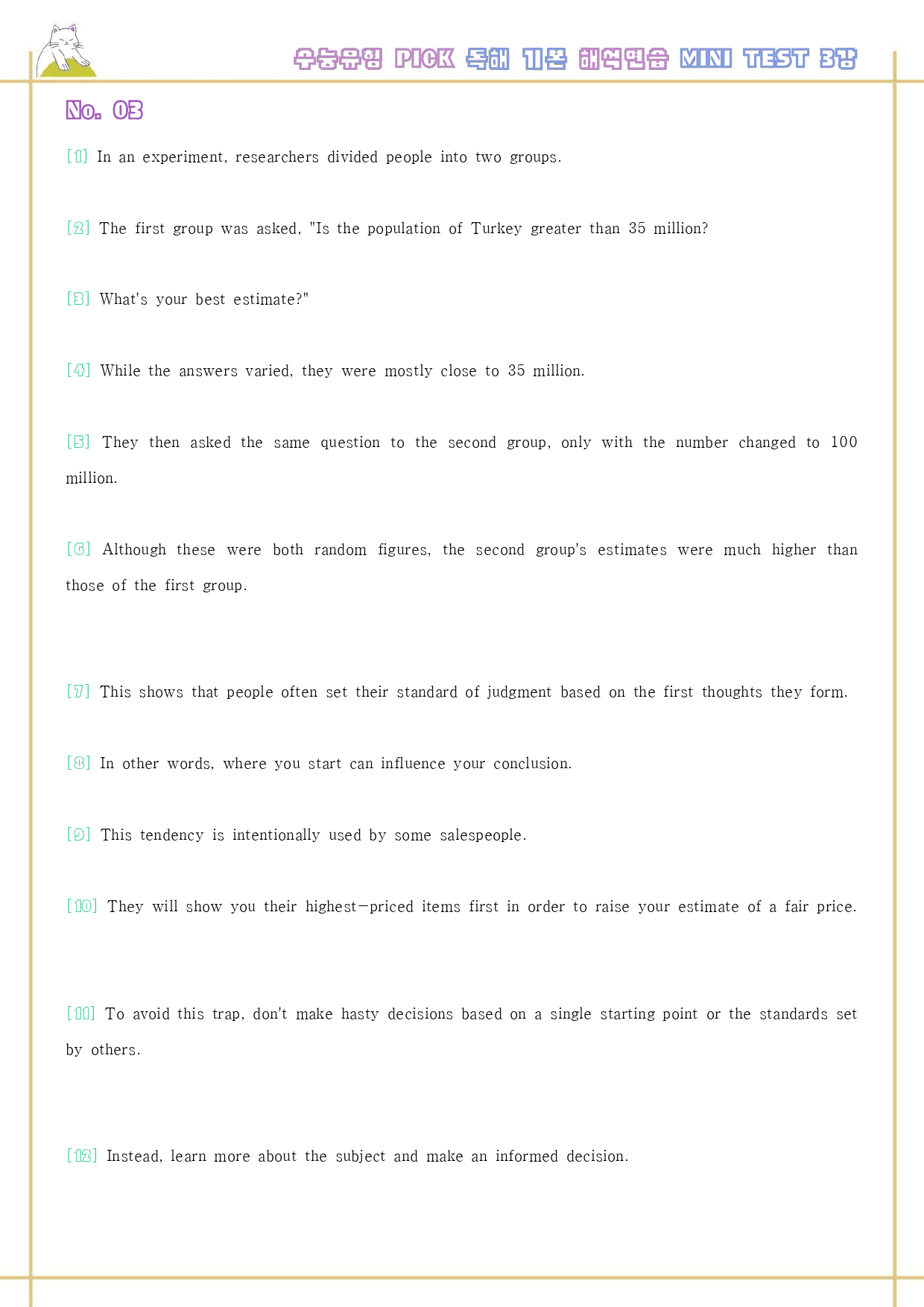 수능유형 픽 pick 기본 워크북 미니 테스트 test 3 3강 3과_preview_8