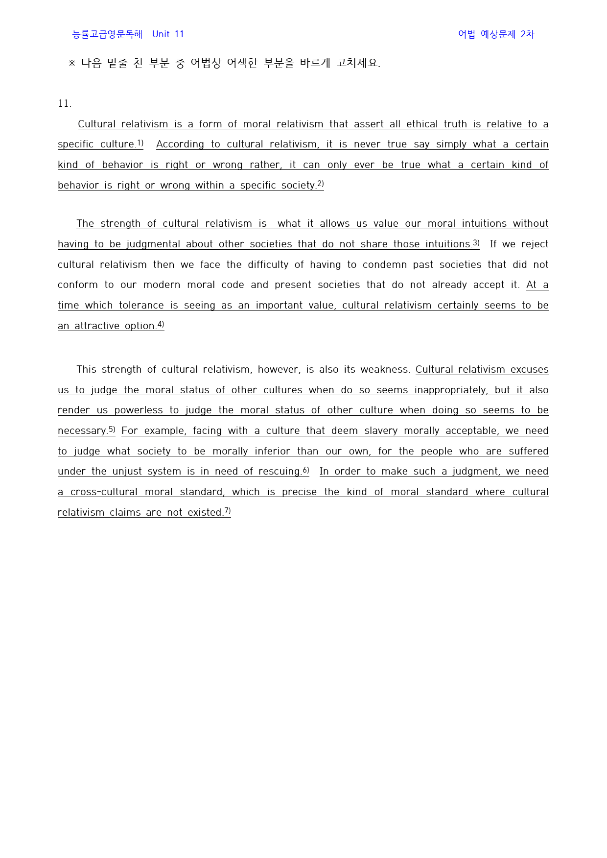 능률_고급영문독해_workbook_unit_11_preview_9