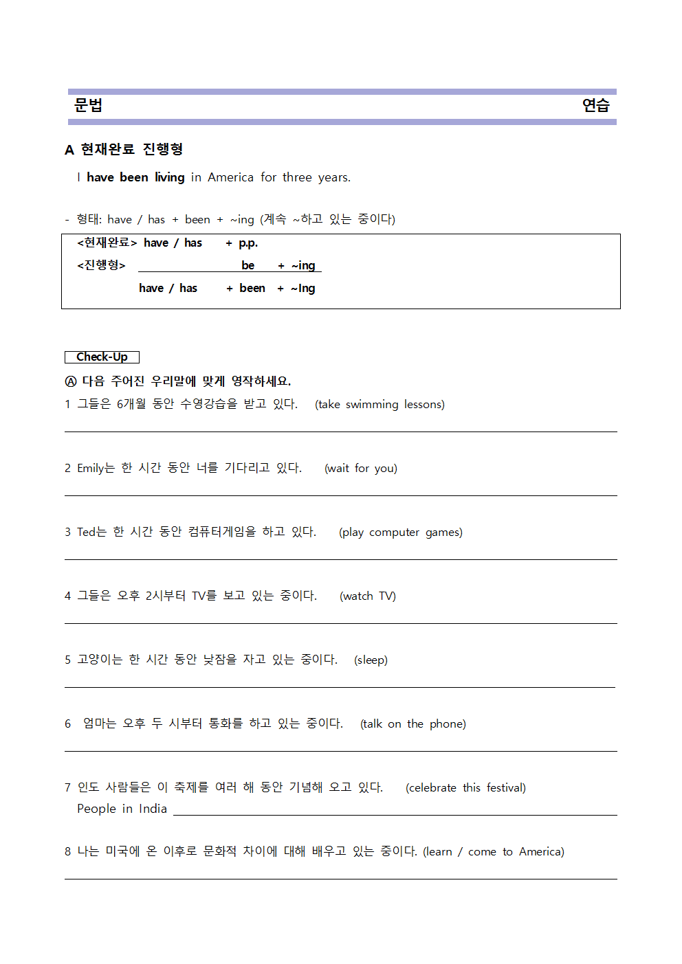 중3 YBM박 2과 단계별 복습과 기출예상 60_promotion