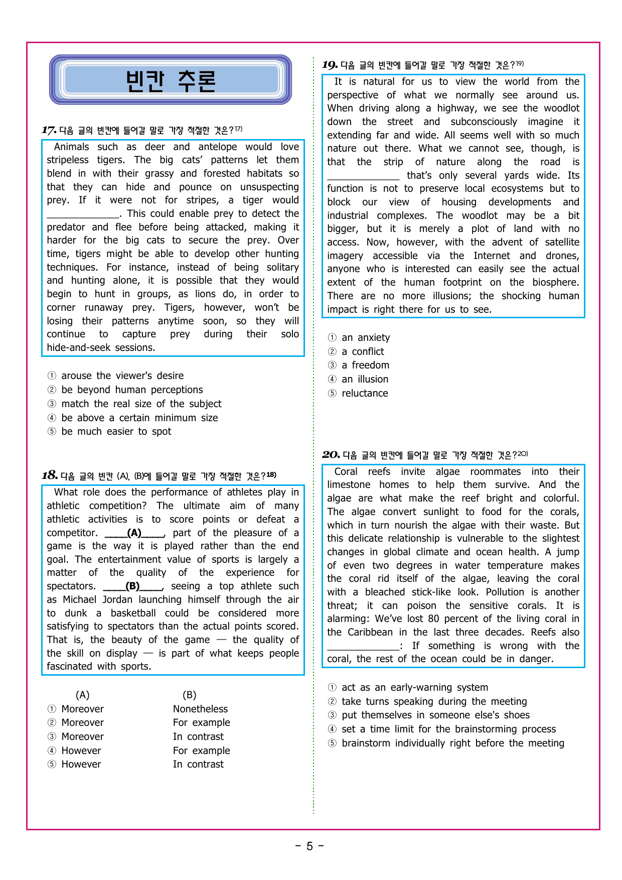 부스터 구문독해 챕터 03 보어의 이해_preview_undefined