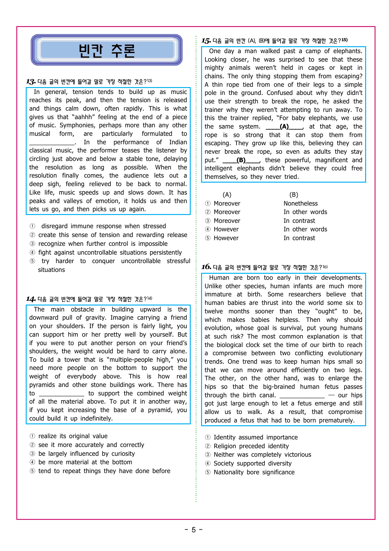 부스터 구문독해 챕터 07 부사적 수식어구의 이해_preview_undefined
