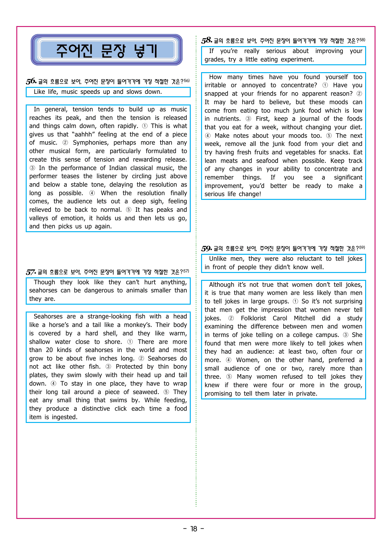 부스터 구문독해 챕터 07 부사적 수식어구의 이해_preview_undefined