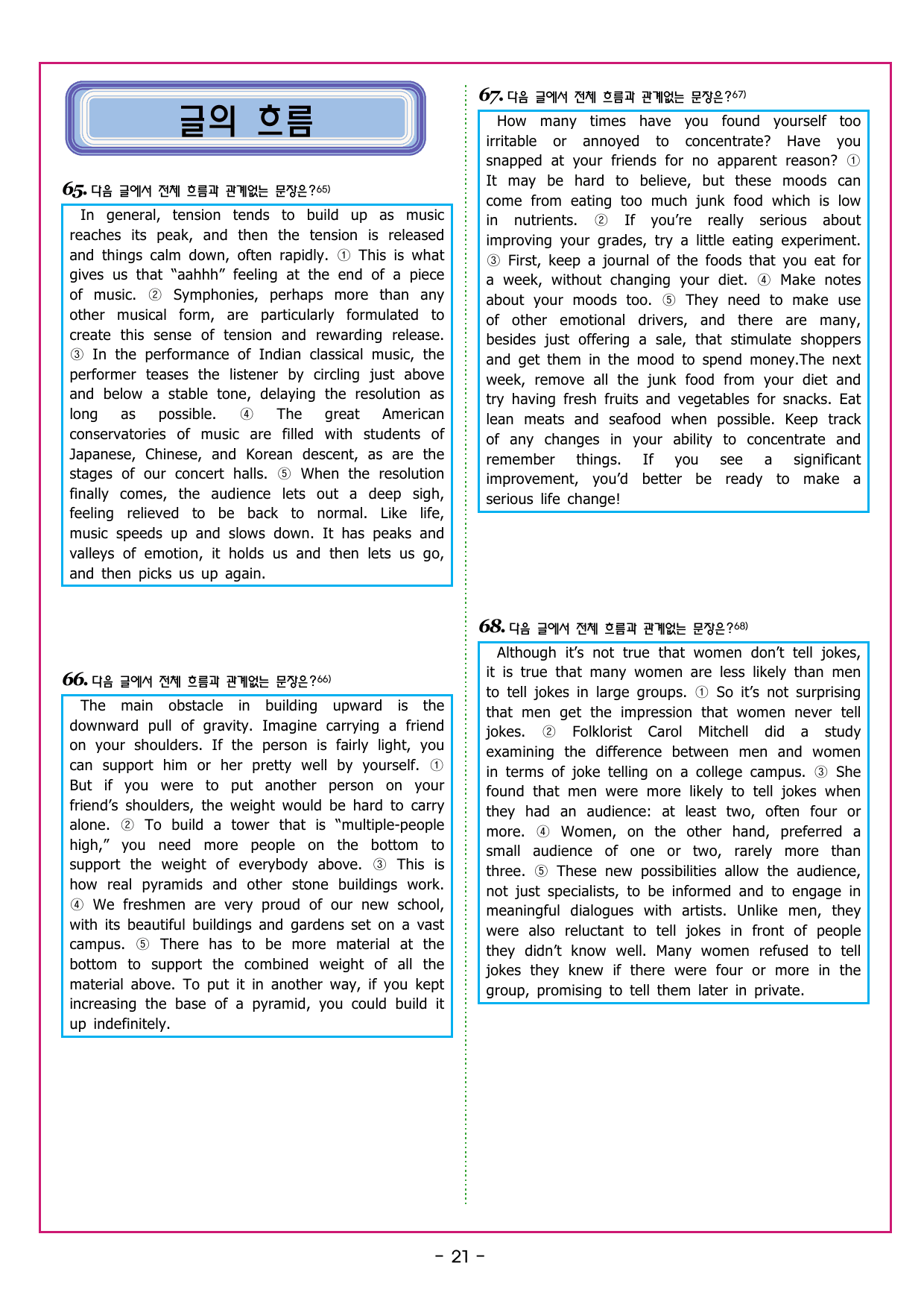 부스터 구문독해 챕터 07 부사적 수식어구의 이해_preview_undefined