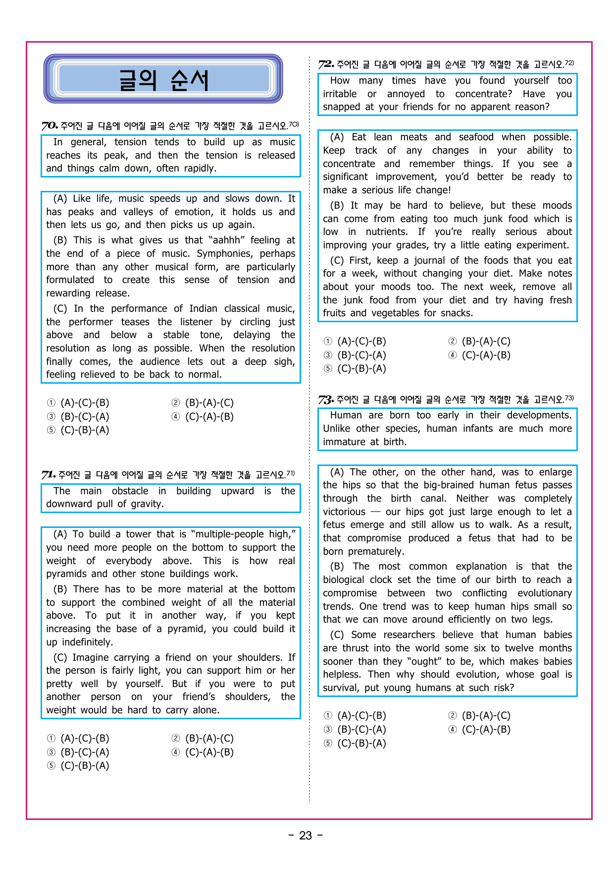 부스터 구문독해 챕터 07 부사적 수식어구의 이해_preview_undefined