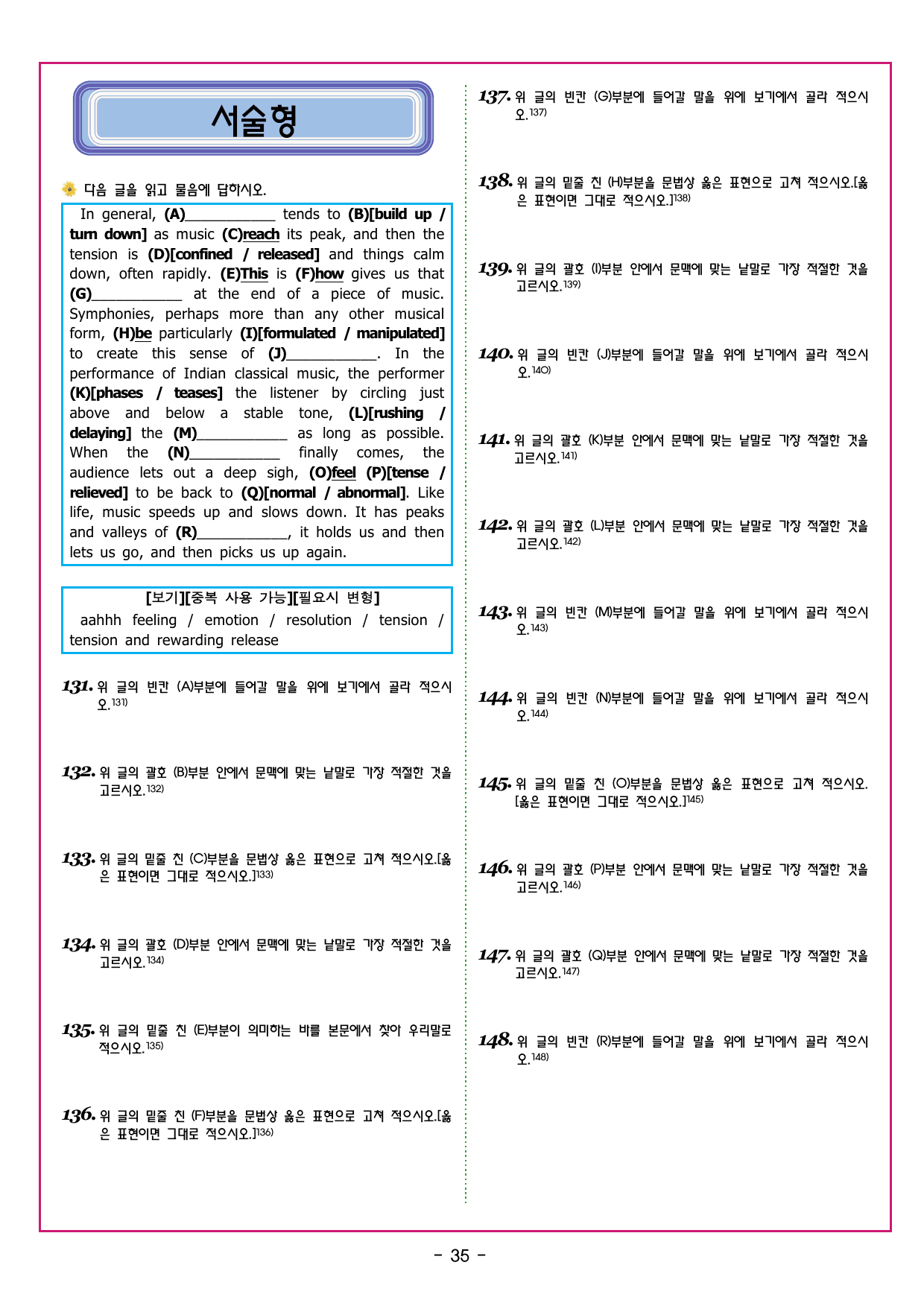 부스터 구문독해 챕터 07 부사적 수식어구의 이해_preview_undefined