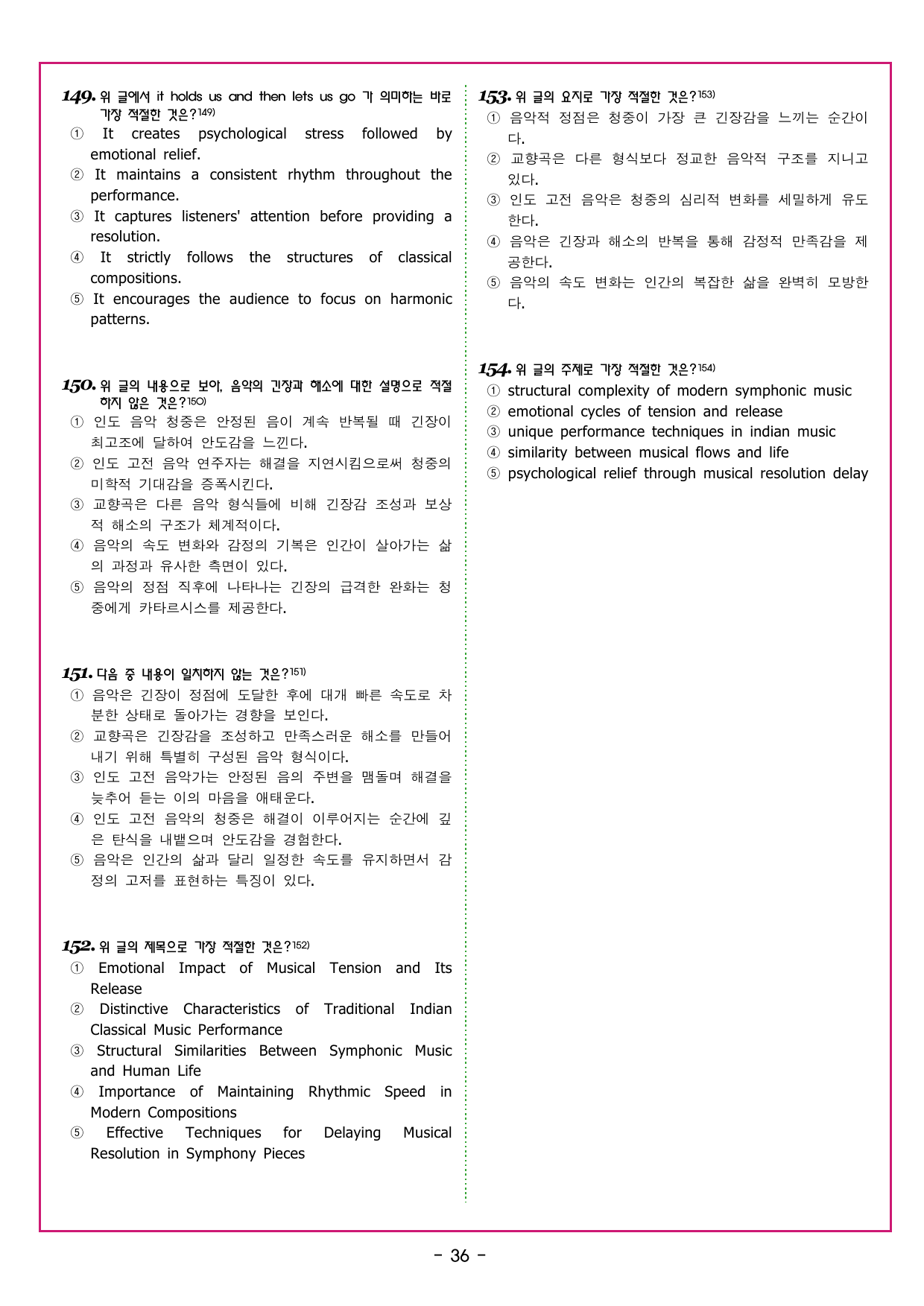 부스터 구문독해 챕터 07 부사적 수식어구의 이해_preview_undefined