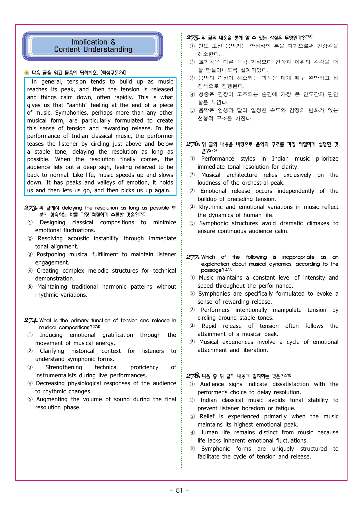 부스터 구문독해 챕터 07 부사적 수식어구의 이해_preview_undefined