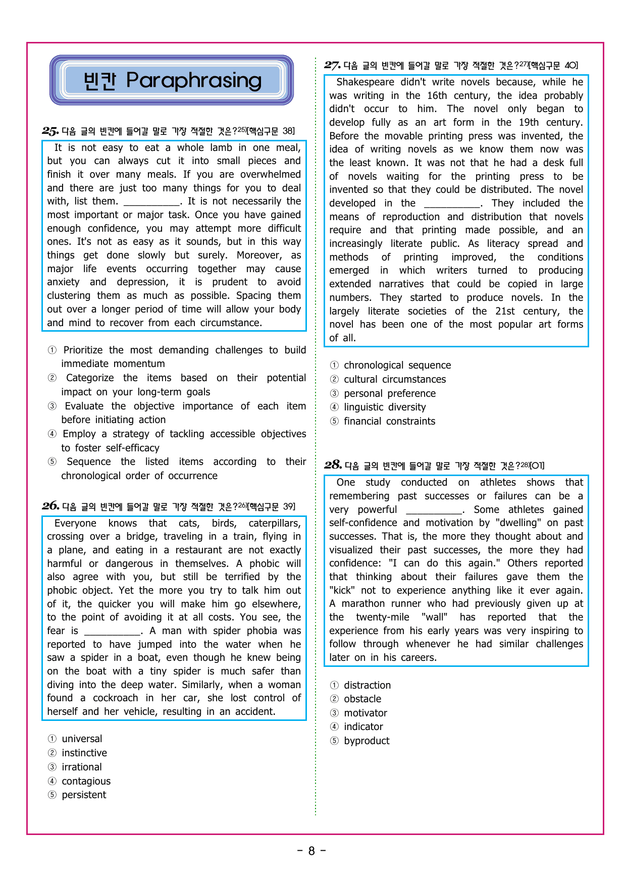 부스터 구문독해 챕터 11 비교구문의 이해_preview_undefined