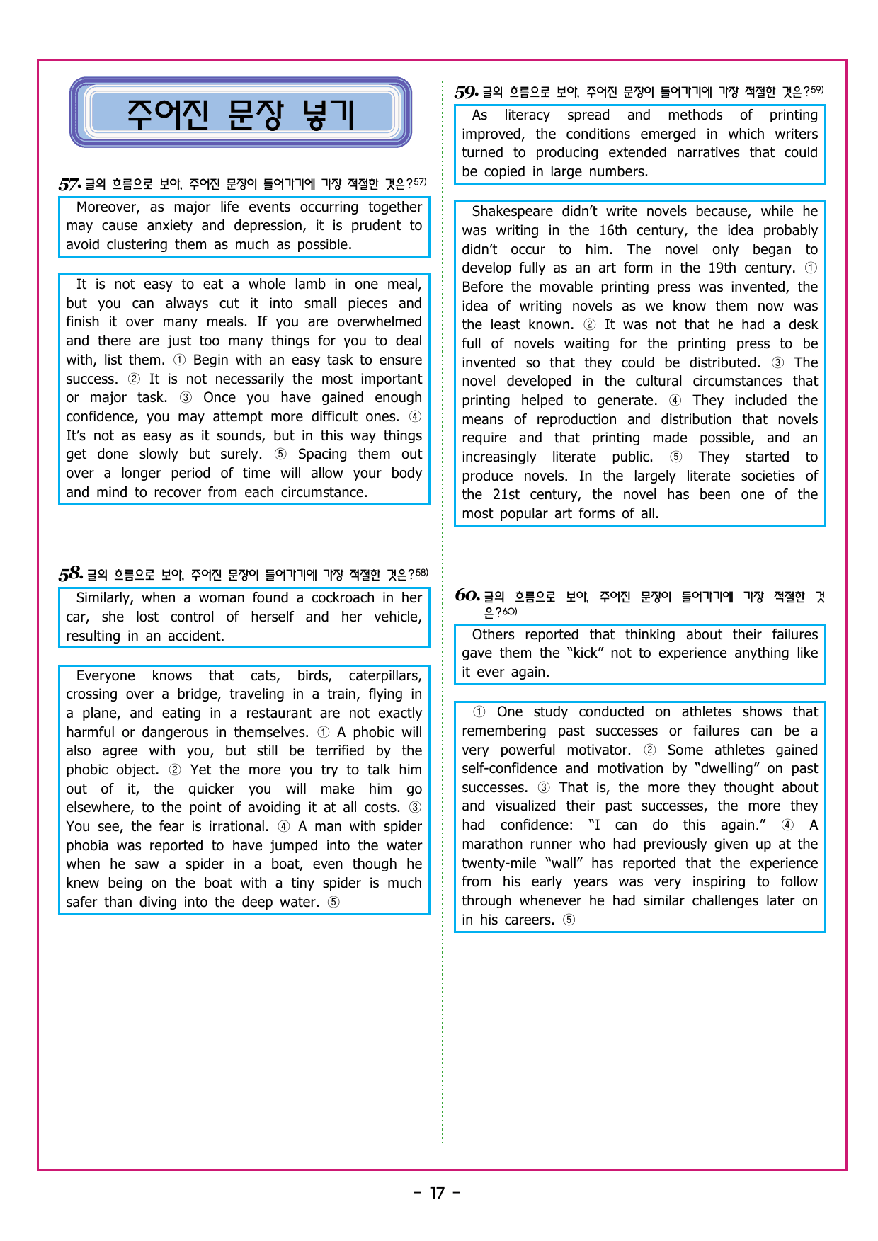 부스터 구문독해 챕터 11 비교구문의 이해_preview_undefined