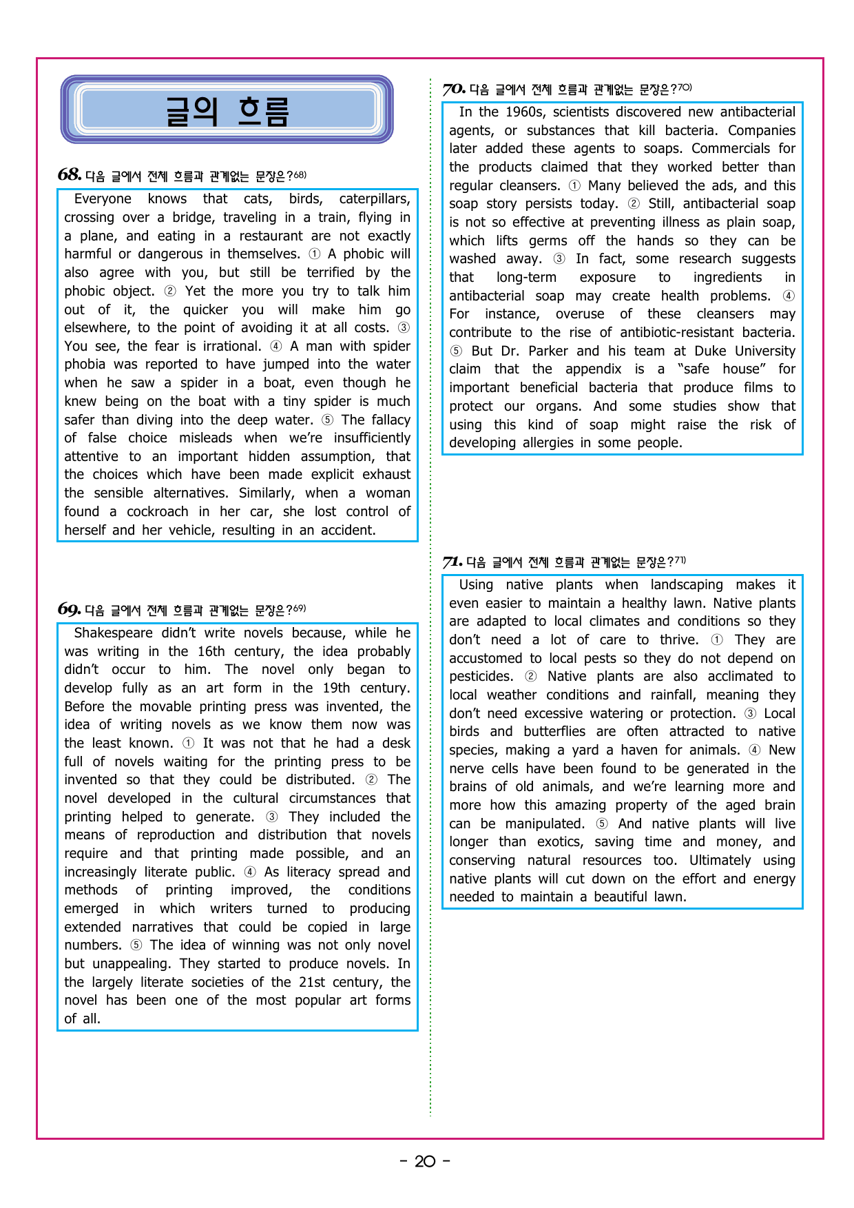 부스터 구문독해 챕터 11 비교구문의 이해_preview_undefined