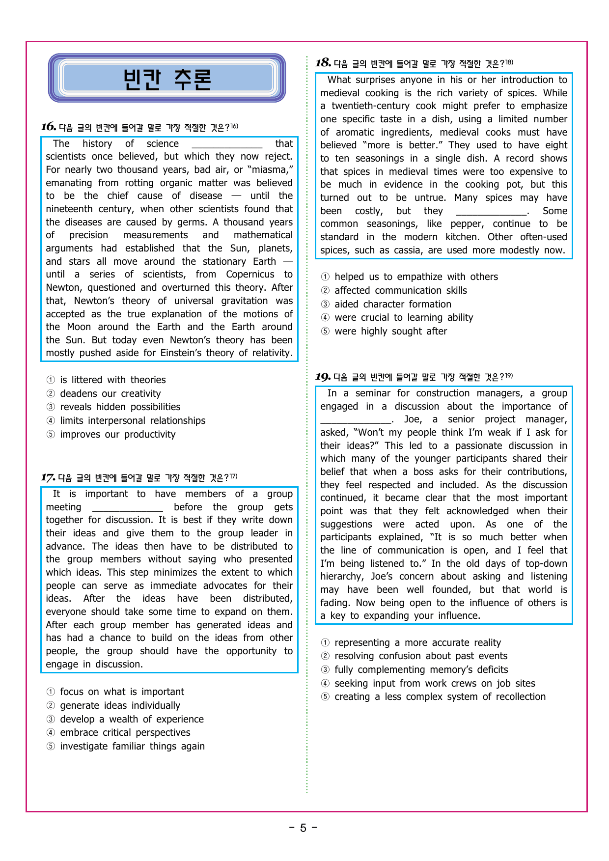 부스터 구문독해 챕터 04 동사의 이해_preview_undefined