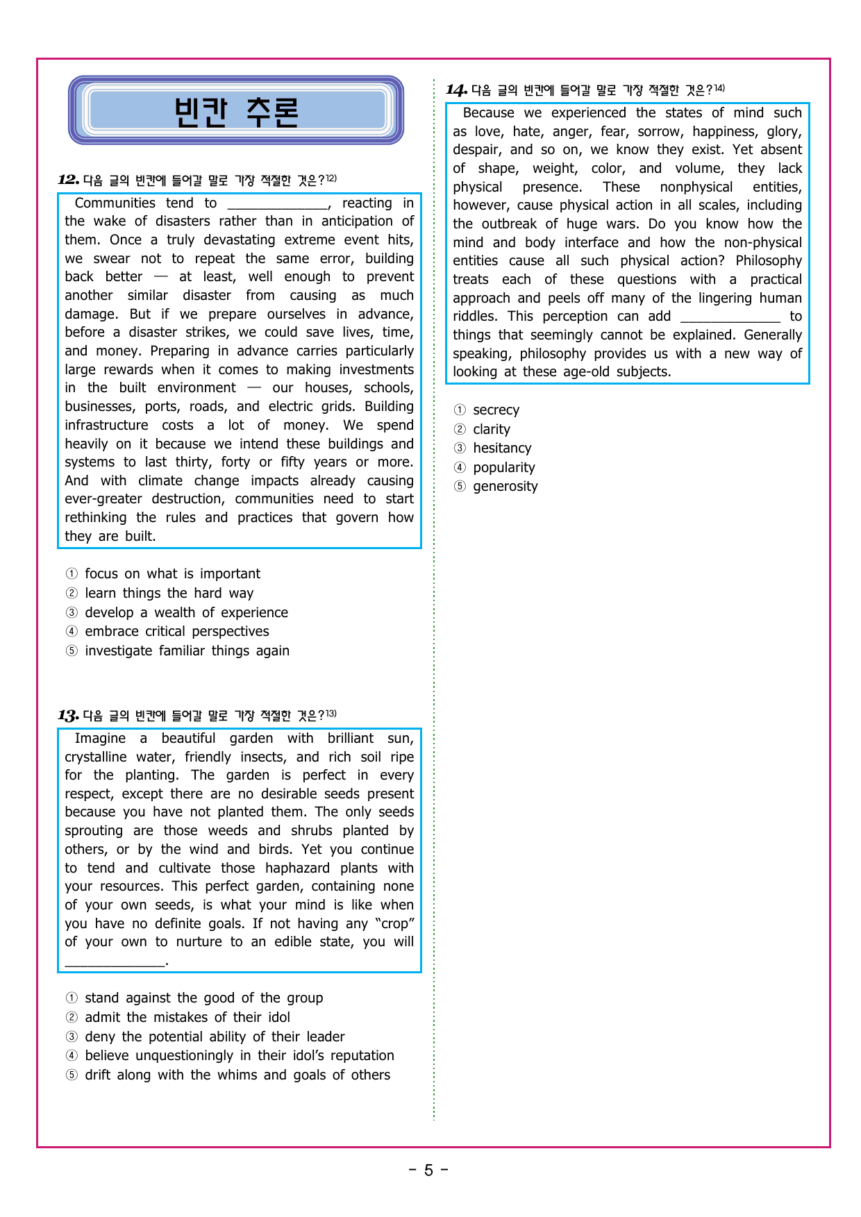 부스터 구문독해 챕터 08 분사구문의 이해_preview_undefined