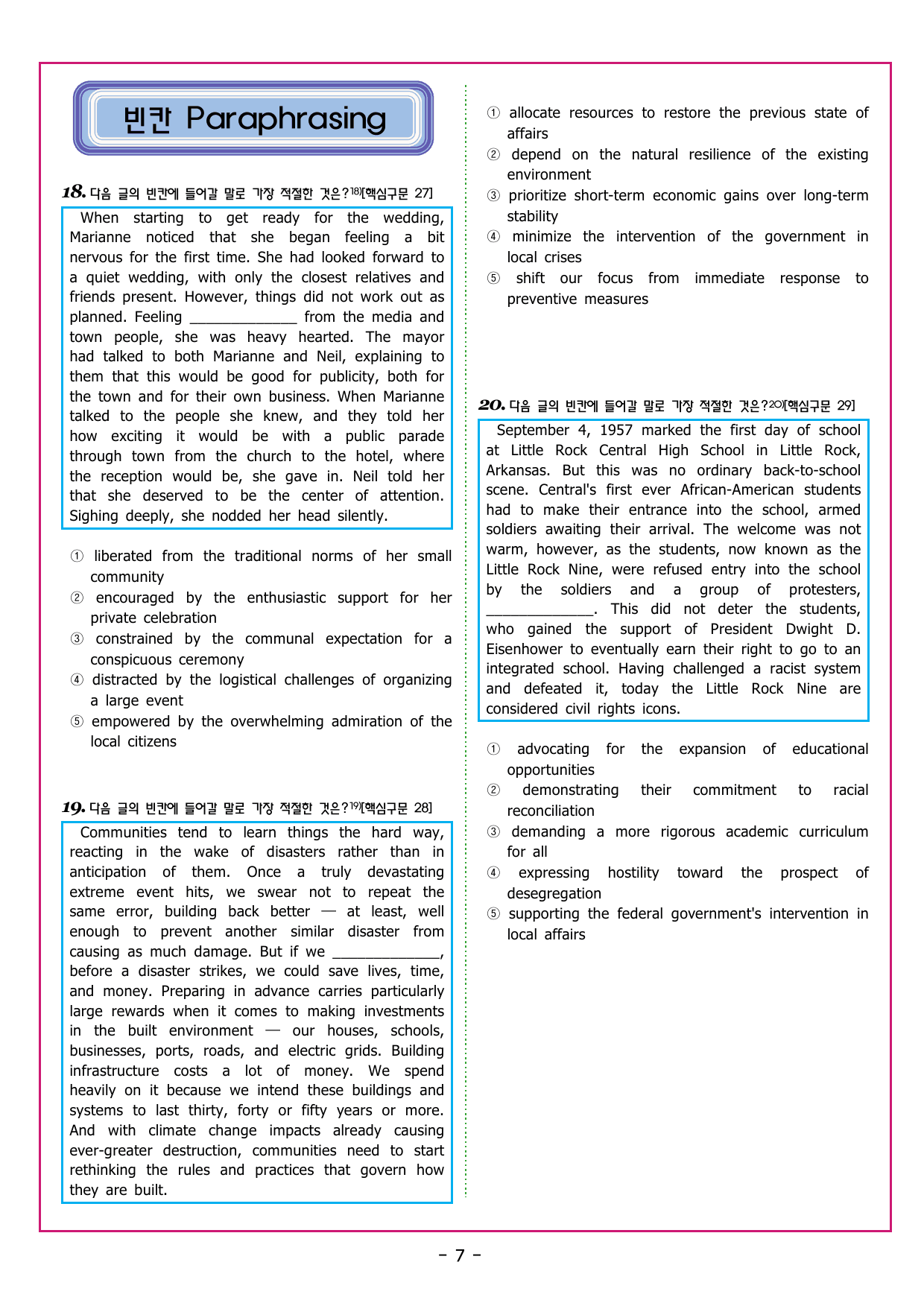 부스터 구문독해 챕터 08 분사구문의 이해_preview_undefined