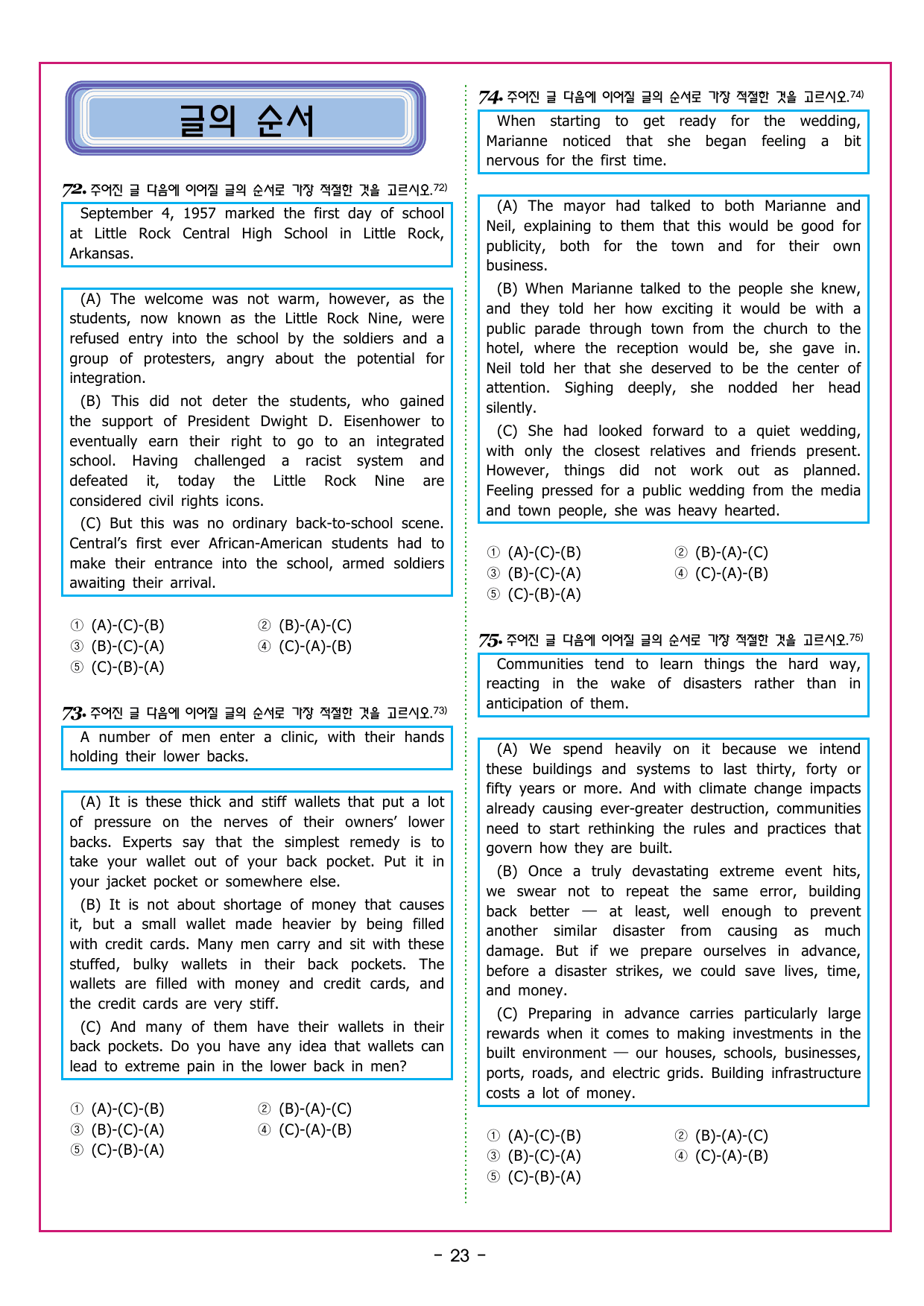 부스터 구문독해 챕터 08 분사구문의 이해_preview_undefined