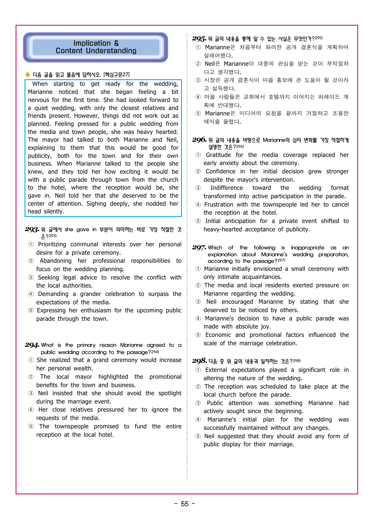 부스터 구문독해 챕터 08 분사구문의 이해_preview_undefined