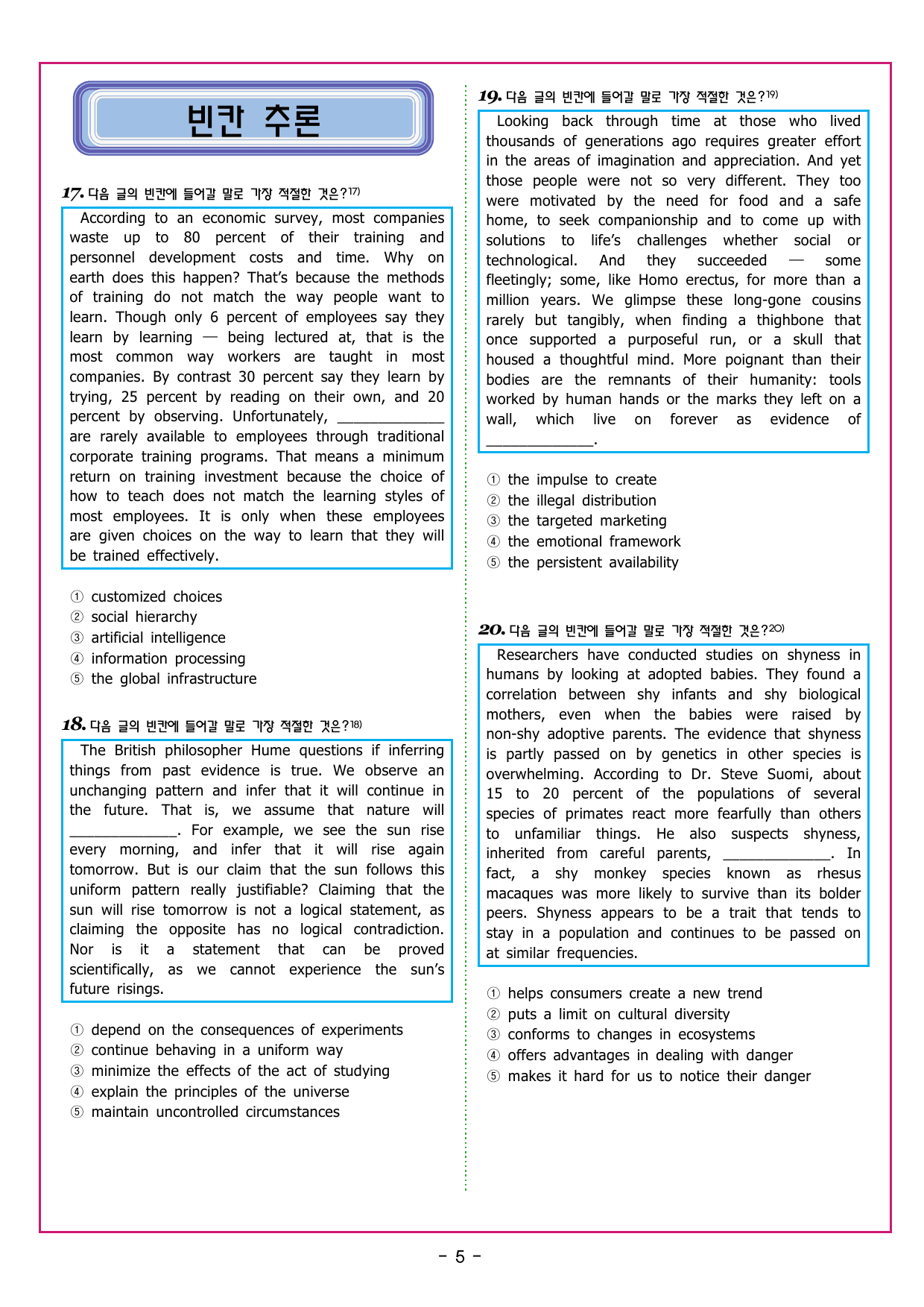 부스터 구문독해 챕터 12 특수구문의 이해_preview_undefined