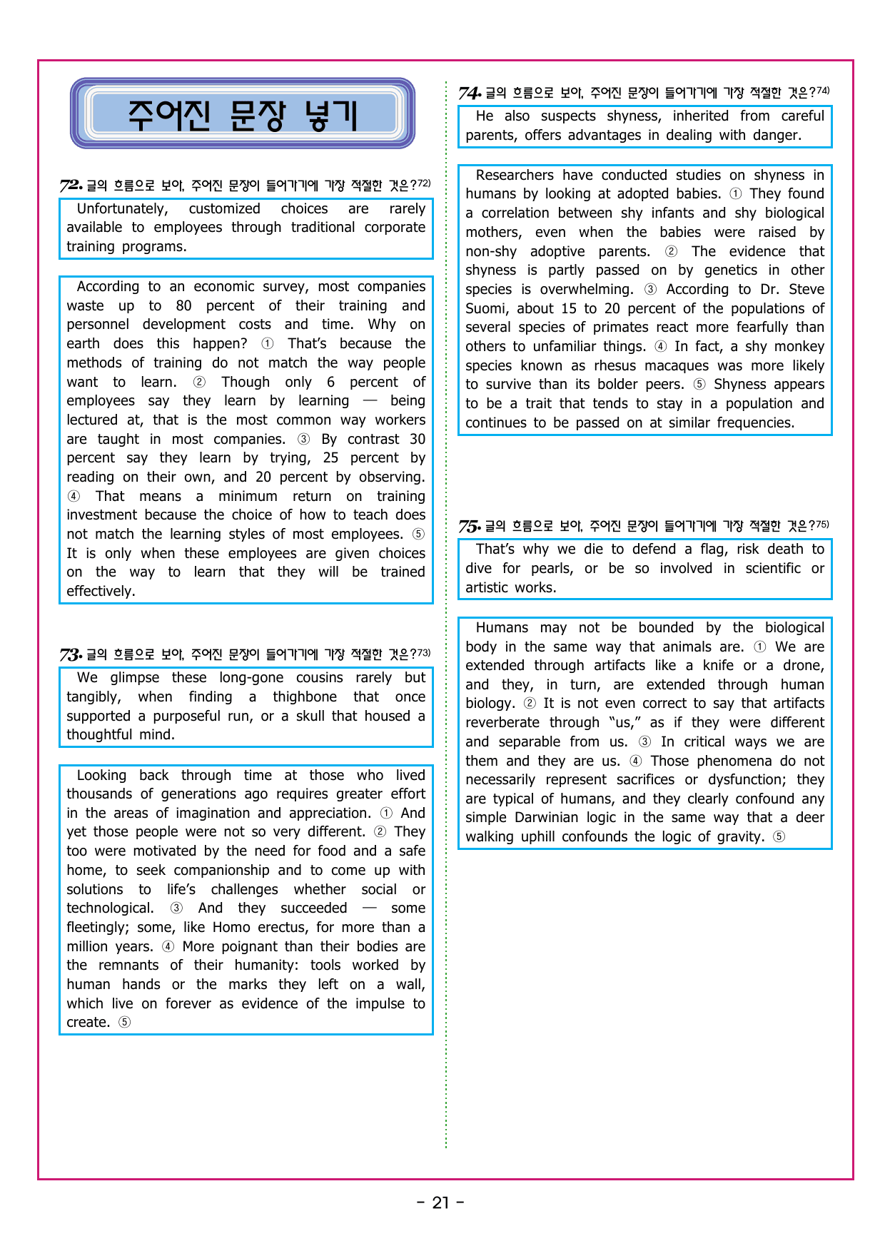 부스터 구문독해 챕터 12 특수구문의 이해_preview_undefined