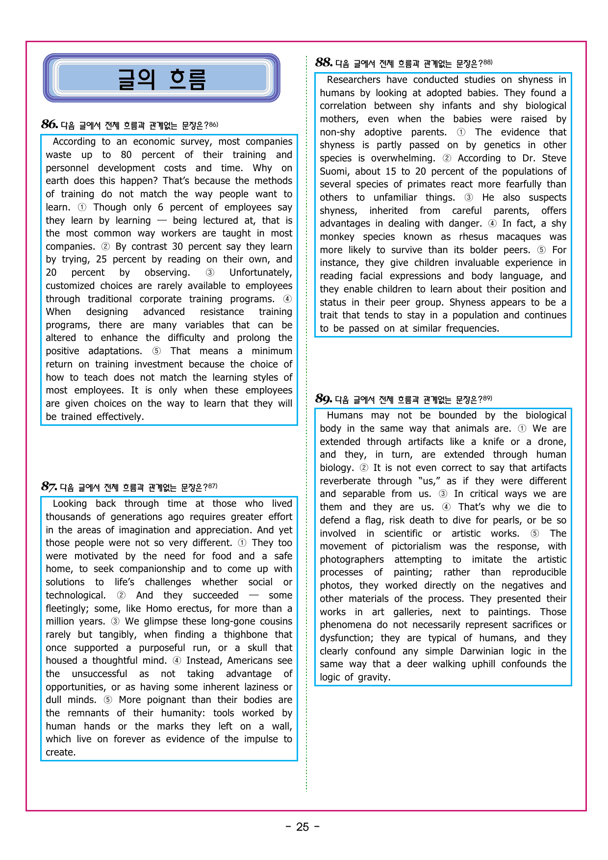 부스터 구문독해 챕터 12 특수구문의 이해_preview_undefined