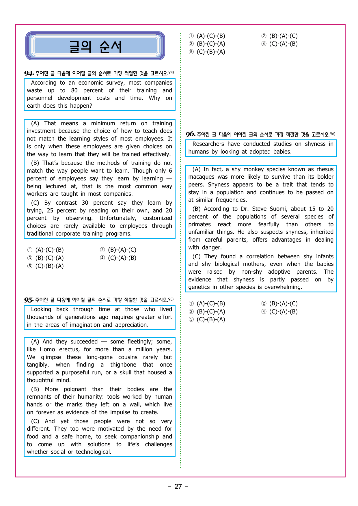 부스터 구문독해 챕터 12 특수구문의 이해_preview_undefined