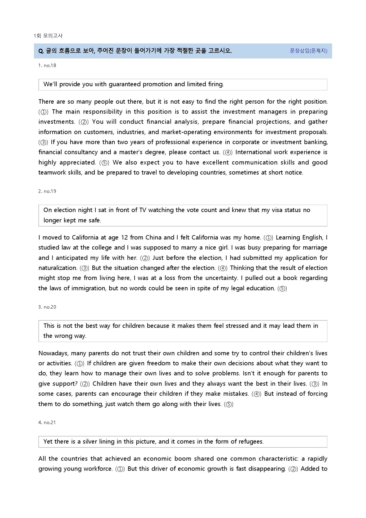 Reading Booster 영어독해 모의고사 15회 19년 1회_preview_24