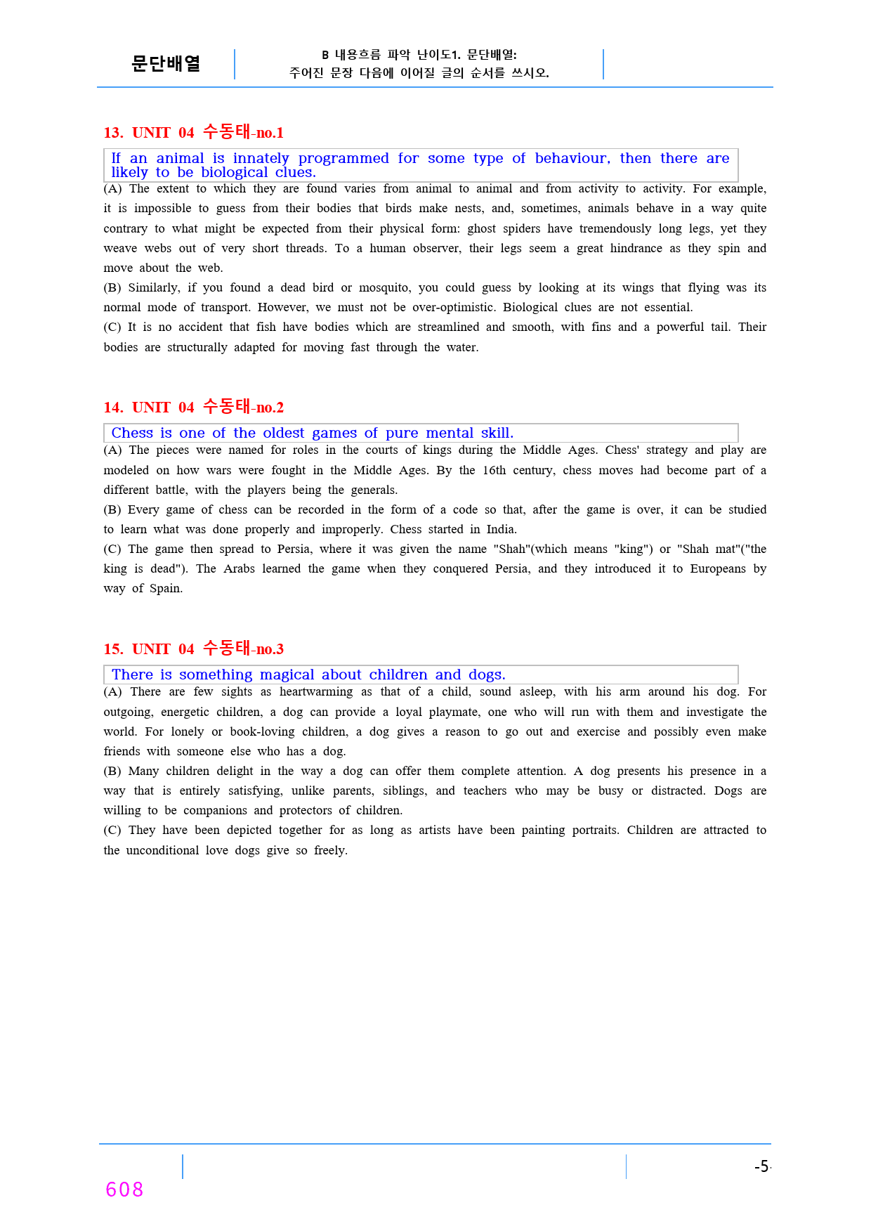 최상위영어 Booster 어법,어휘-책전체, 올인 24종자료(2168쪽)_preview_609