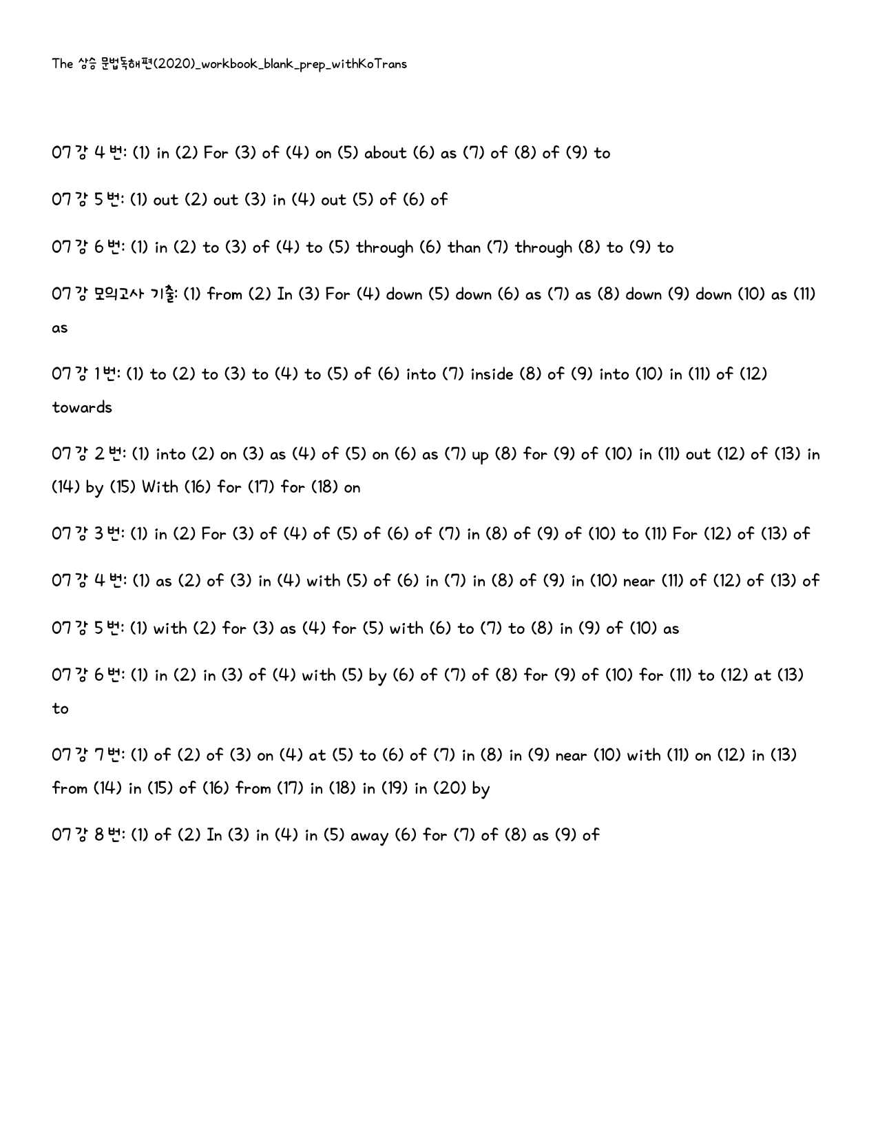 The 상승 문법독해편_워크북_빈칸쓰기_PACKAGE_07강_preview_66