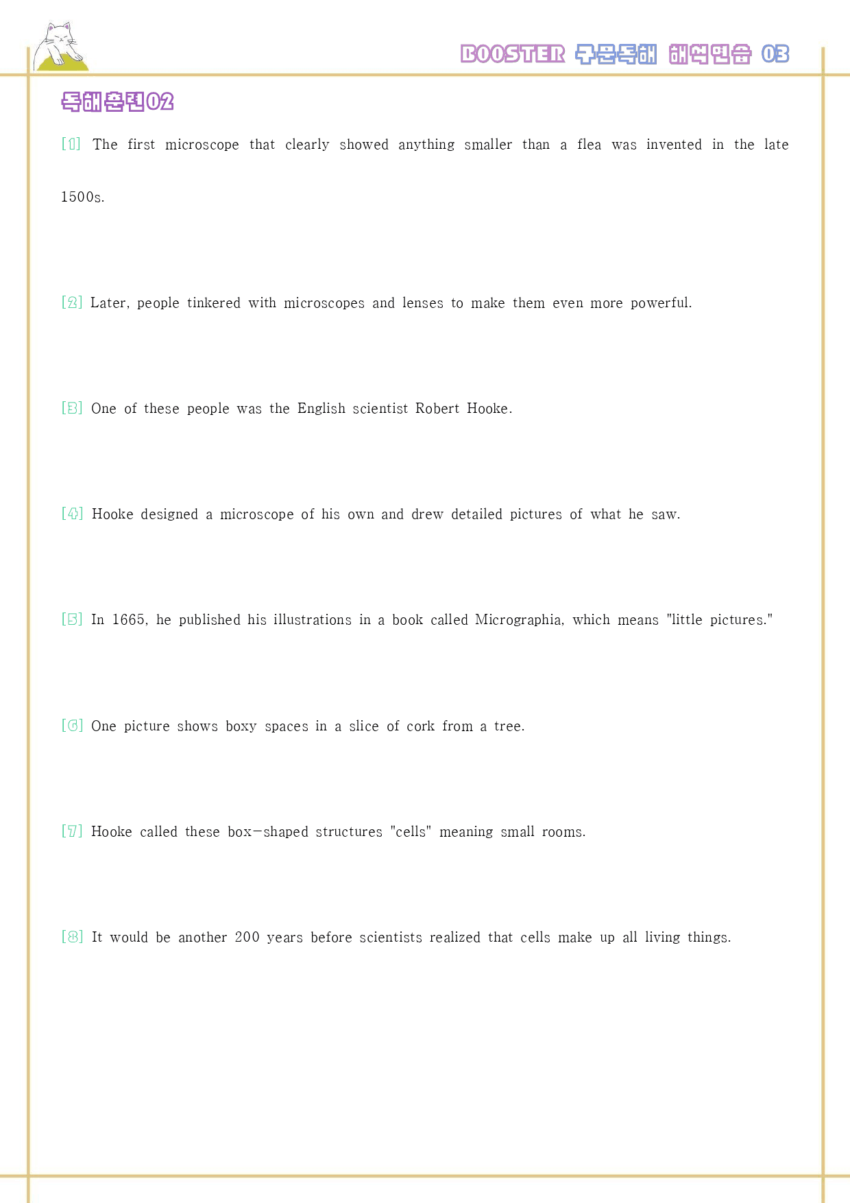부스터 구문 독해 booster 변형 문제 워크북 3 03 3강 3과_preview_63