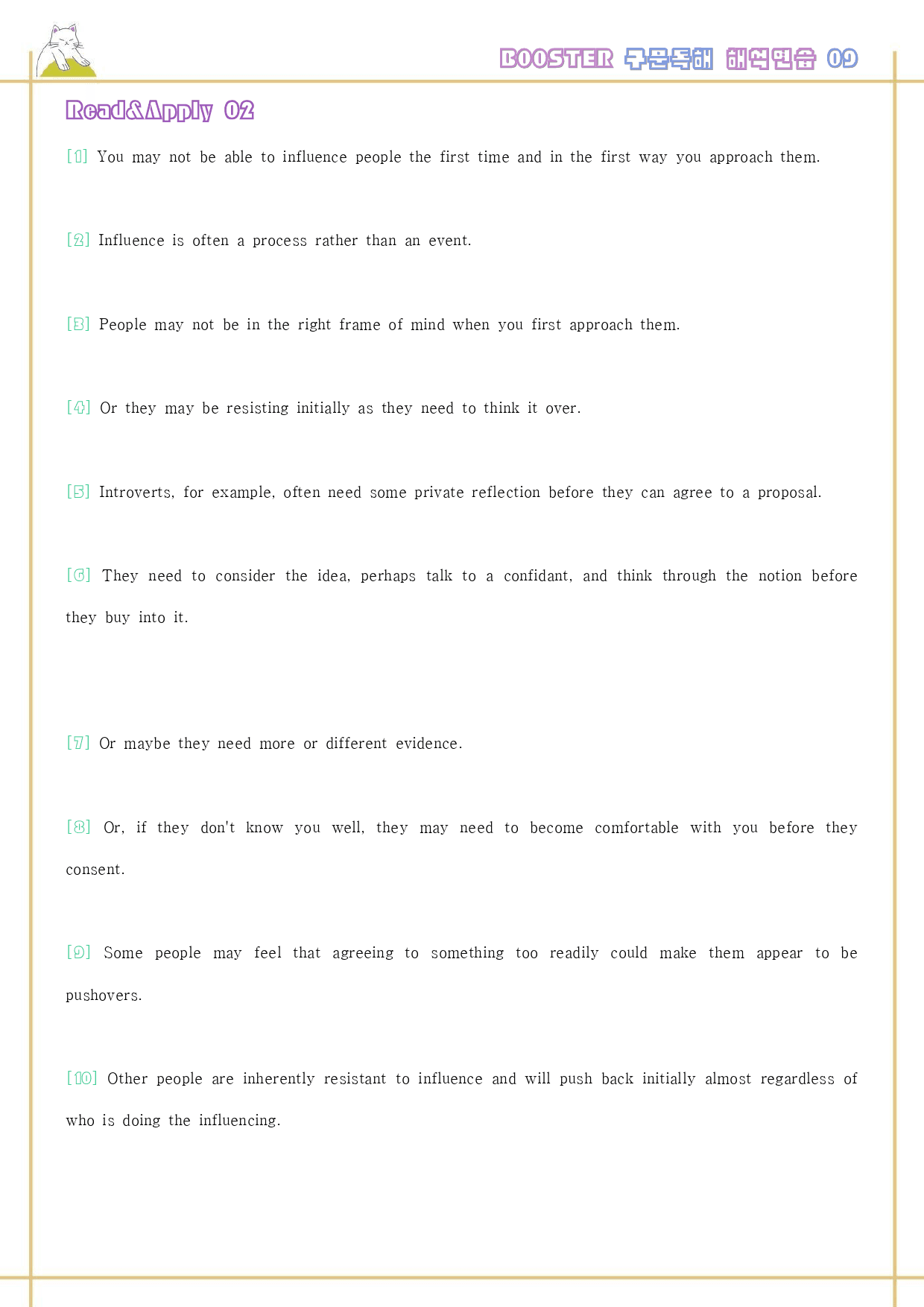 부스터 구문 독해 booster 변형 문제 워크북 9 09 9강 9과_preview_67
