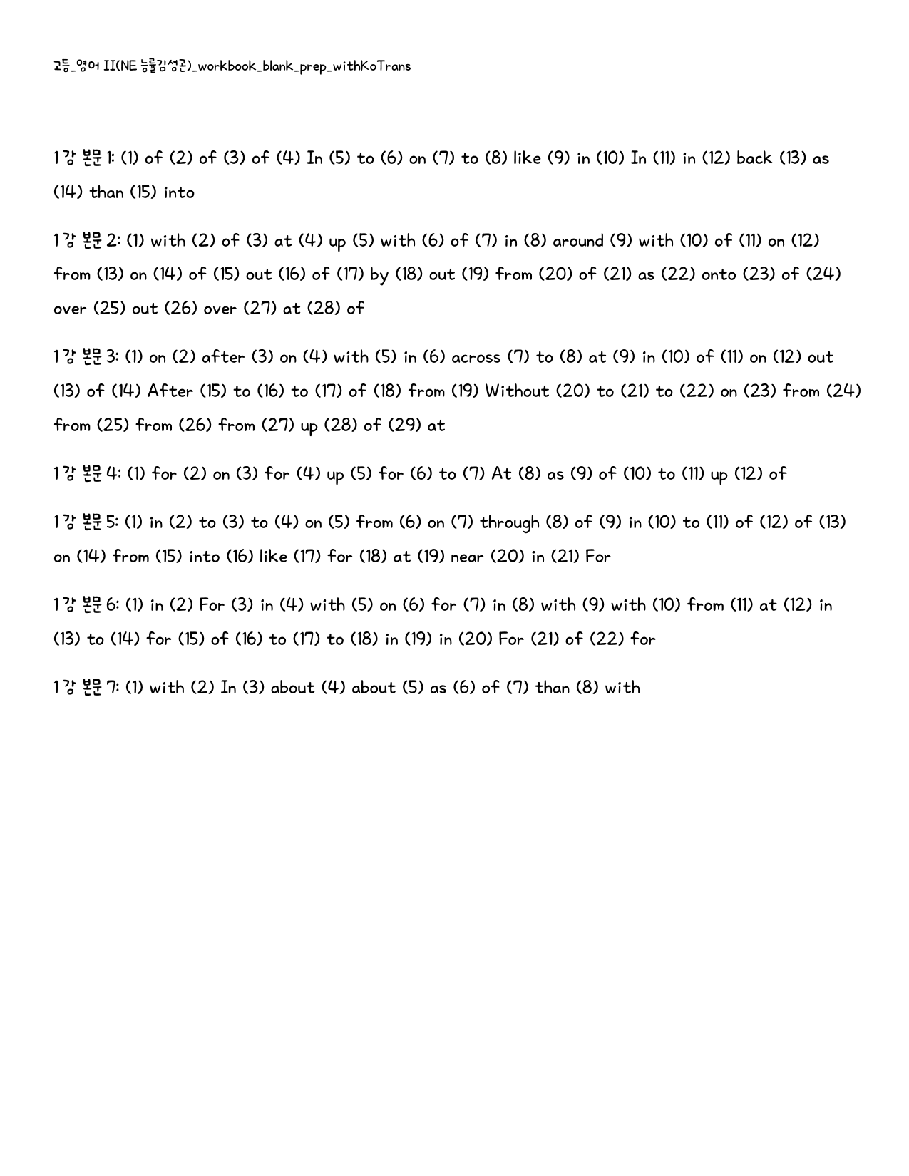 고등_영어2 (NE능률김성곤)_워크북_빈칸쓰기_PACKAGE_1강_preview_52