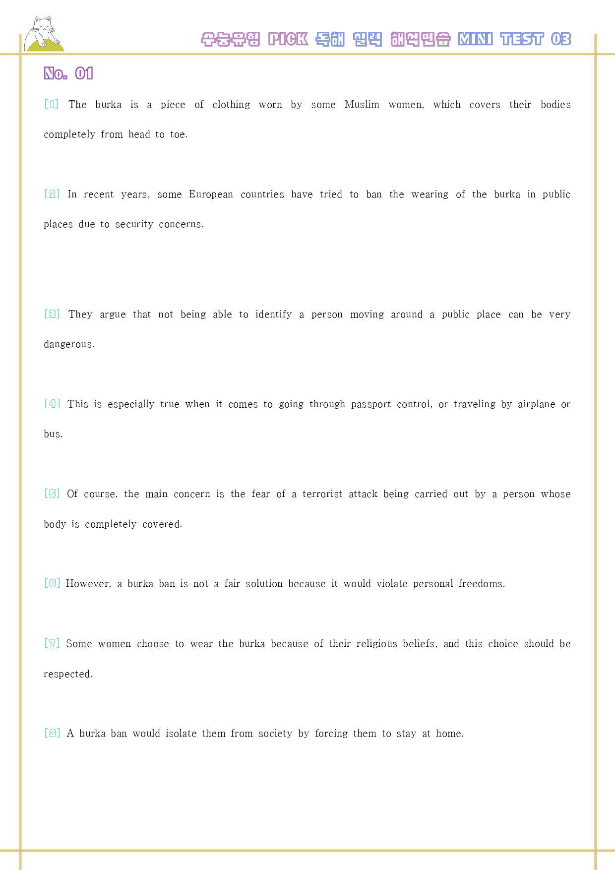 수능유형 픽 pick 독해 실력 워크북 테스트 mini test 3 3강_preview_26