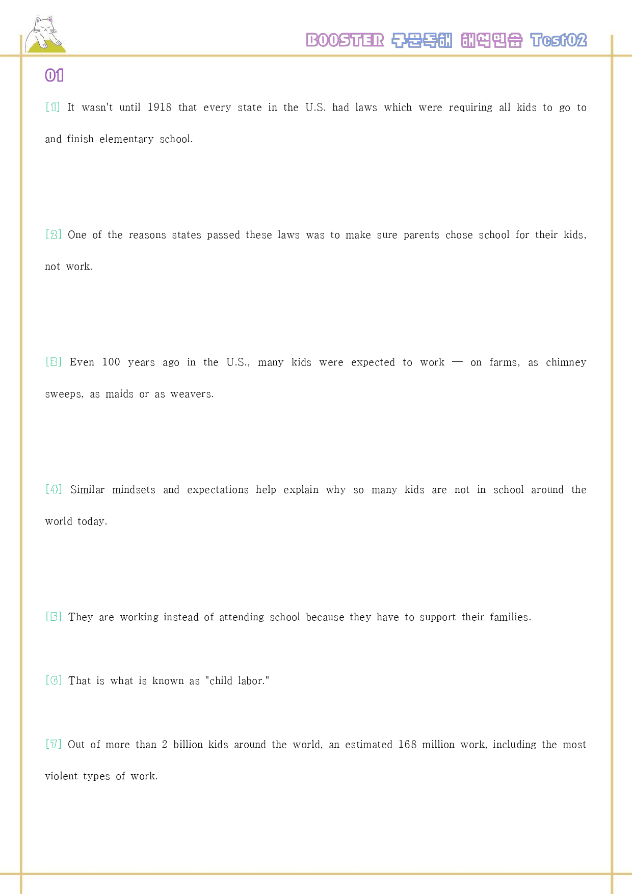 부스터 구문 독해 booster 워크북 테스트 test 2 2회 2강_preview_27