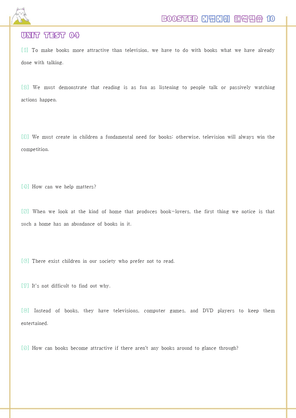 부스터 어법 어휘 booster 워크북 한줄해석 단어 10 10강 10과_preview_22