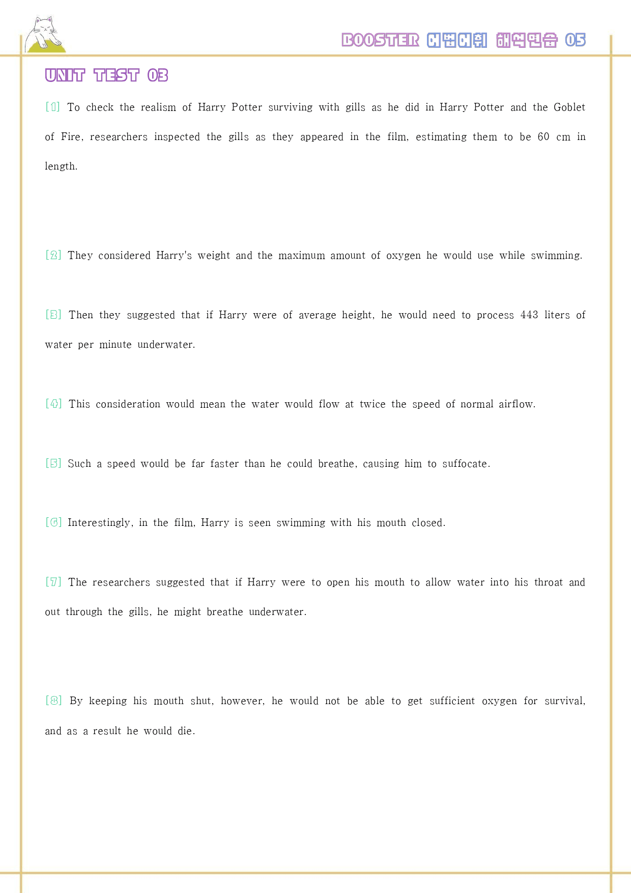 부스터 어법 어휘 booster 워크북 전체 병합 해석연습_preview_27