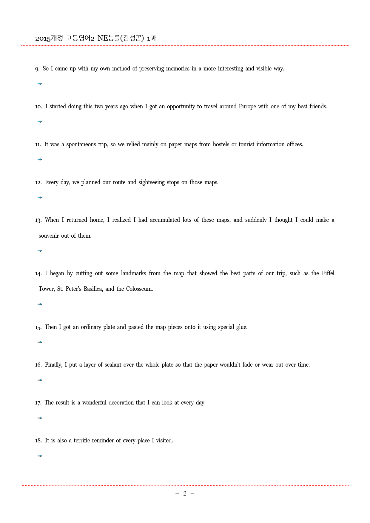 고등영어2 능률NE(김성곤) 1과 한줄해석, 해석TEST, 영작TEST_preview_10