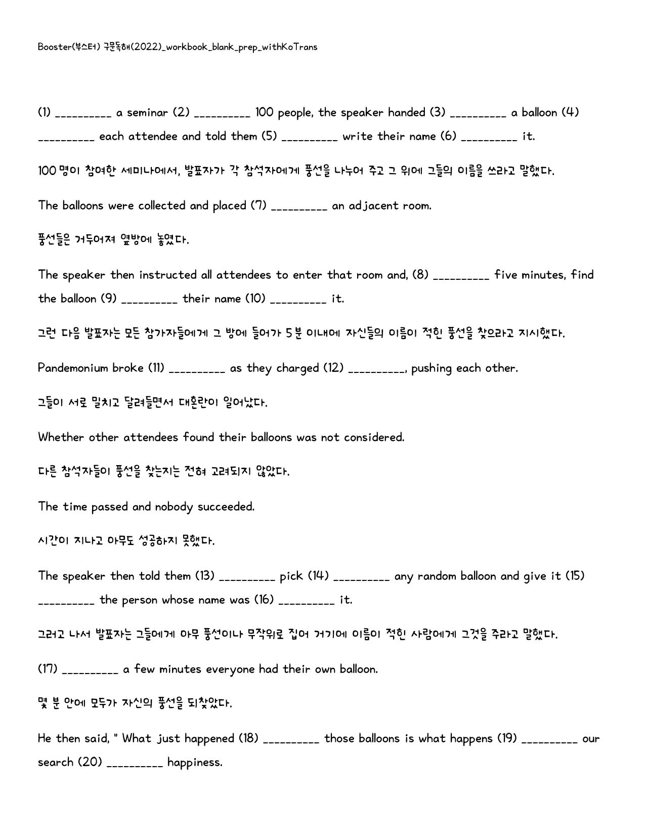Booster(부스터) 구문독해_워크북_빈칸쓰기_PACKAGE_01강_preview_34