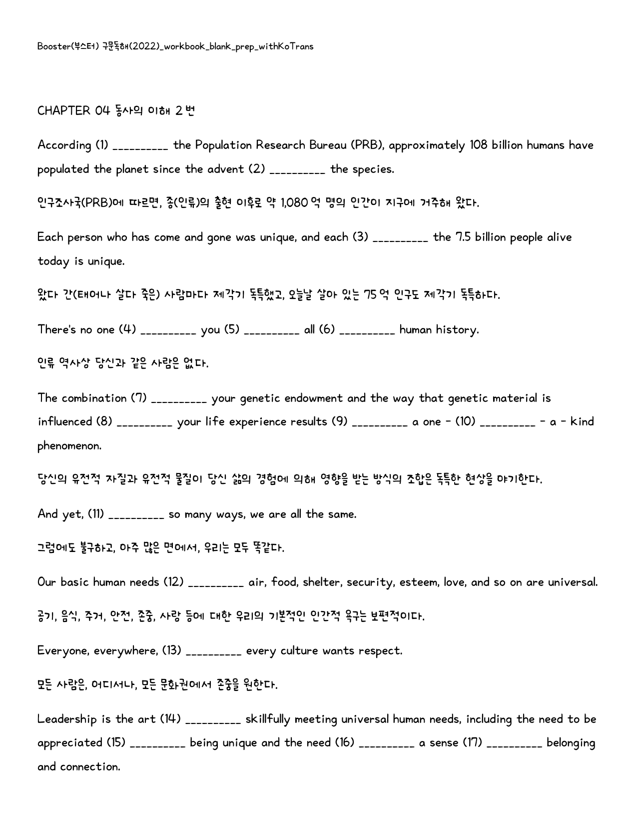Booster(부스터) 구문독해_워크북_빈칸쓰기_PACKAGE_04강_preview_36