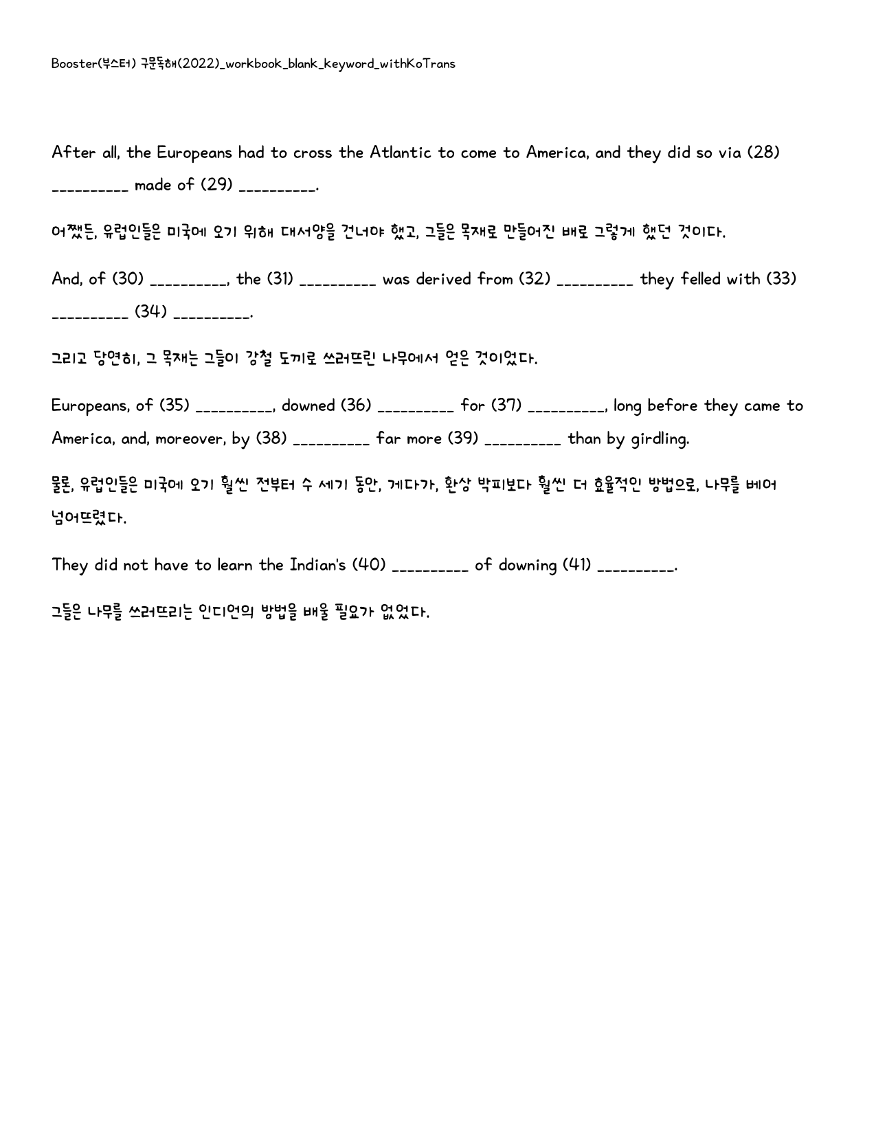 Booster(부스터) 구문독해_워크북_빈칸쓰기_PACKAGE_05강_preview_18