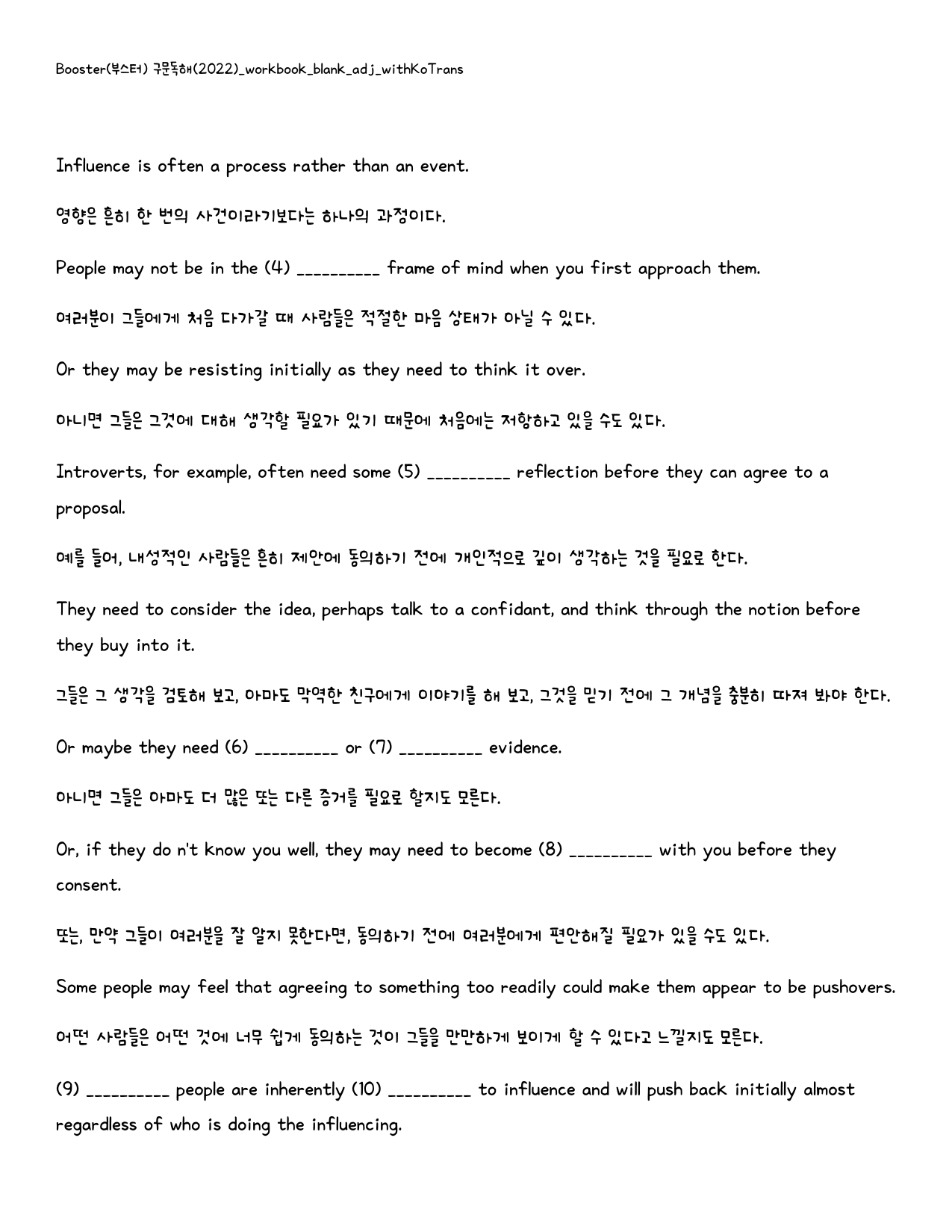 Booster(부스터) 구문독해_워크북_빈칸쓰기_PACKAGE_09강_preview_7