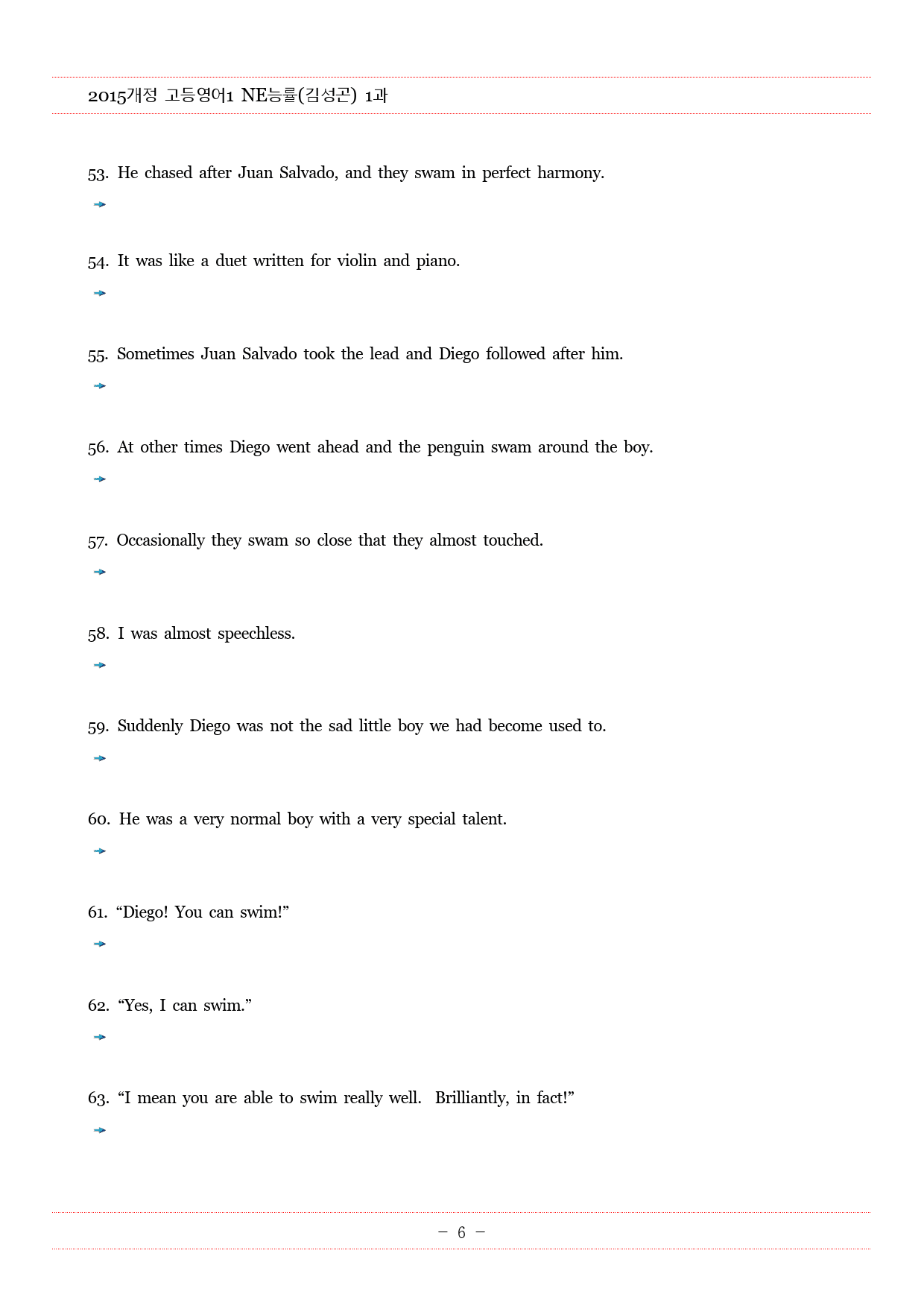 고등영어1 NE능률(김성곤)1과 해석,해석TEST,영작TEST (로고X)_preview_15