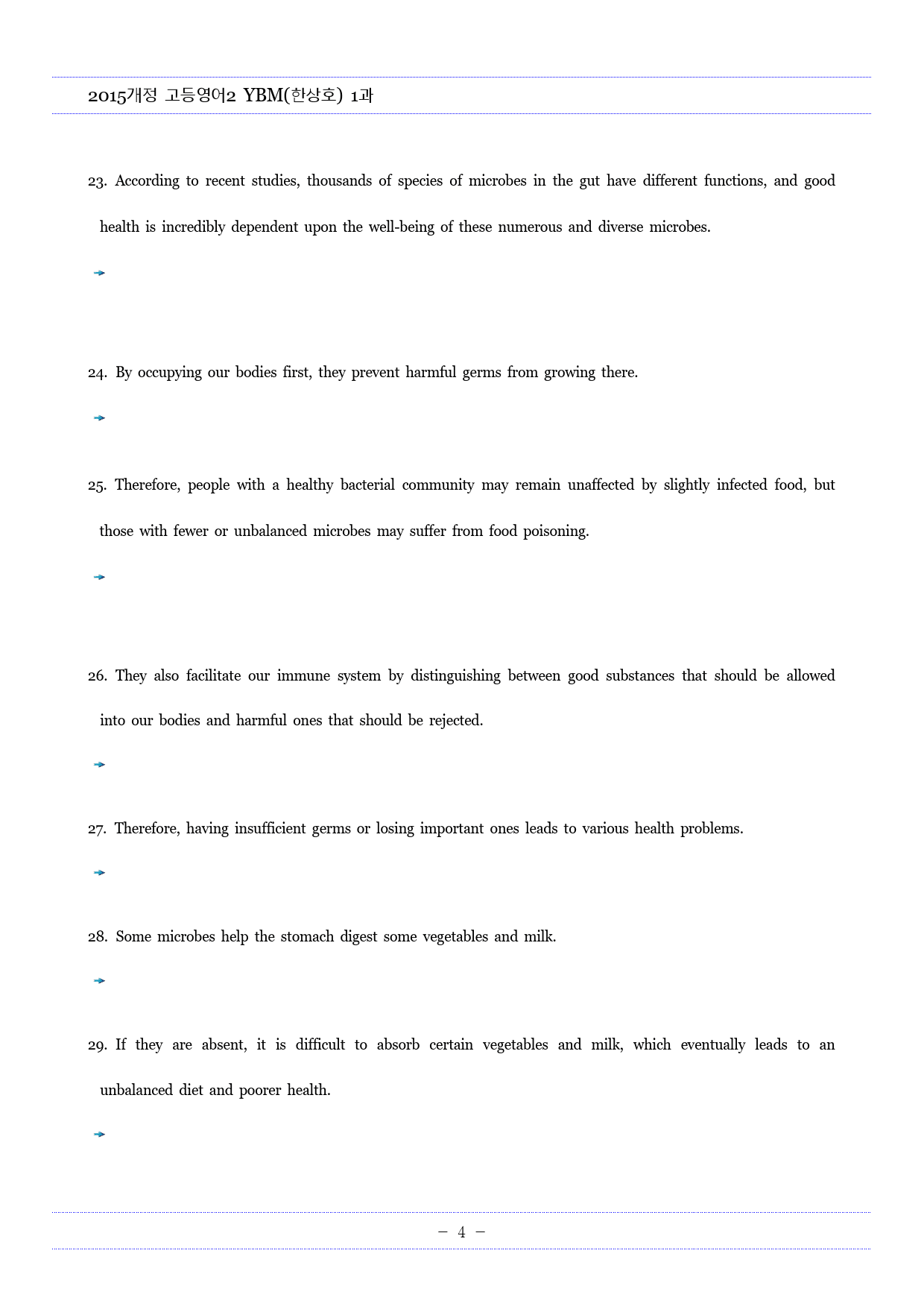 고등영어2 YBM(한상호) 1과 해석,해석TEST,영작TEST (로고X)_preview_13