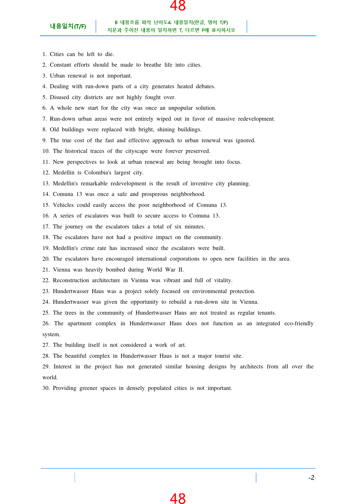 고등영어II 시사 박 1과~SL 올인 26종 자료, 1046쪽_preview_50