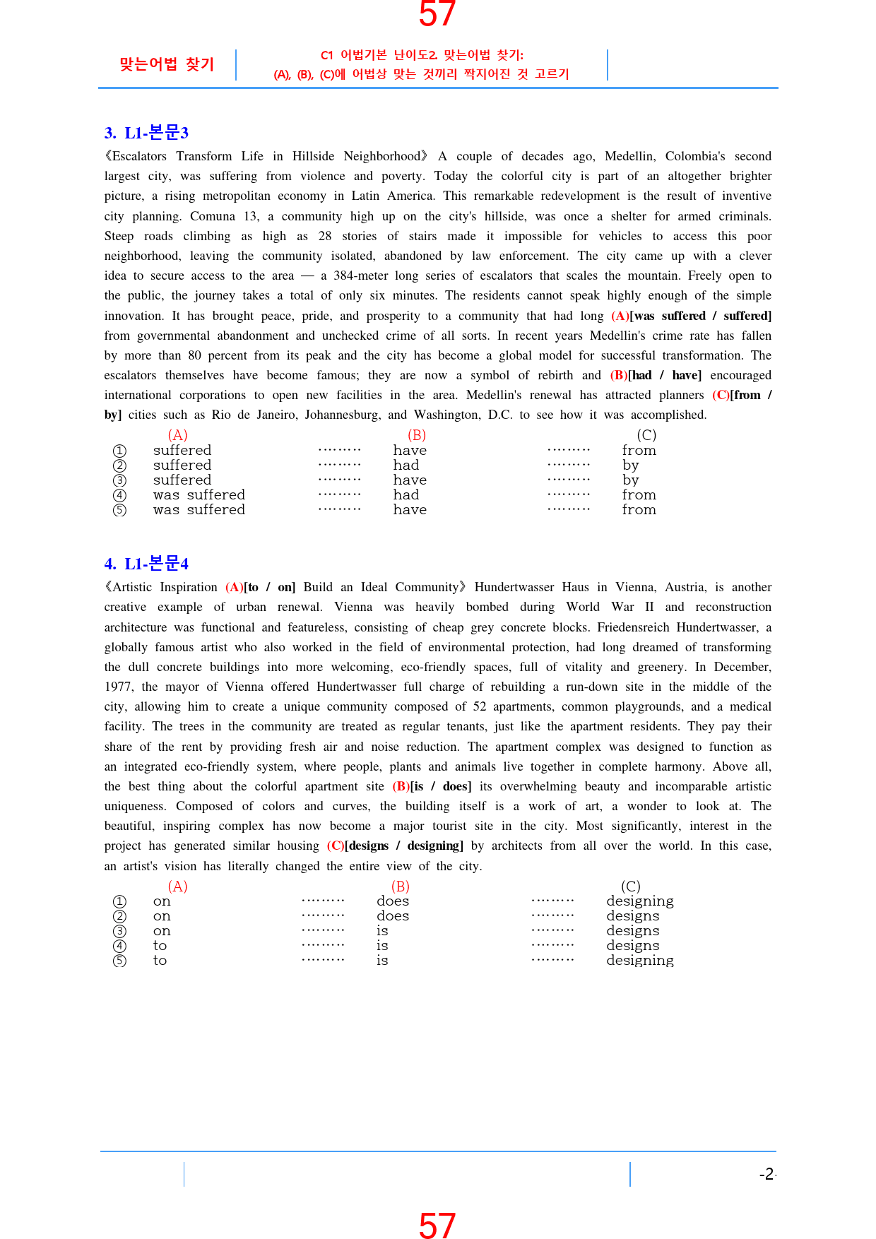 고등영어II 시사 박 1과~SL 올인 26종 자료, 1046쪽_preview_59