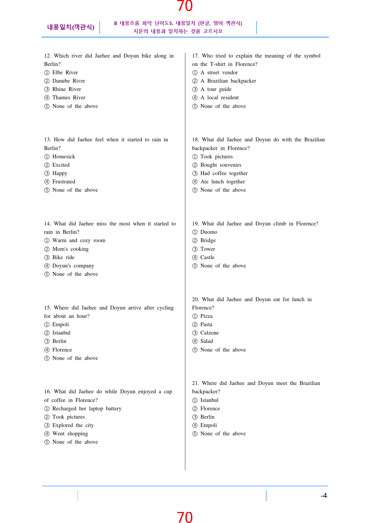 고등 영어Ⅱ(민찬규) 1과~6과 올인 26종 자료, 887쪽_preview_72