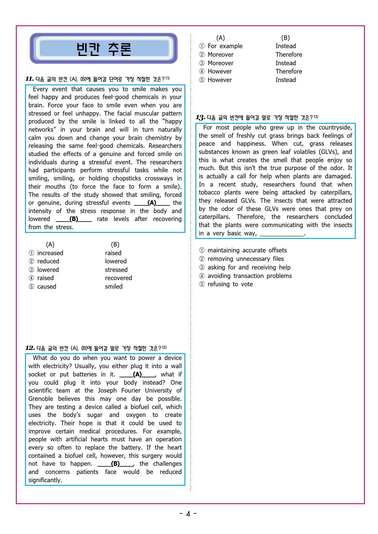 수능유형 픽 독해 기본 유형 05주제 제목_preview_34