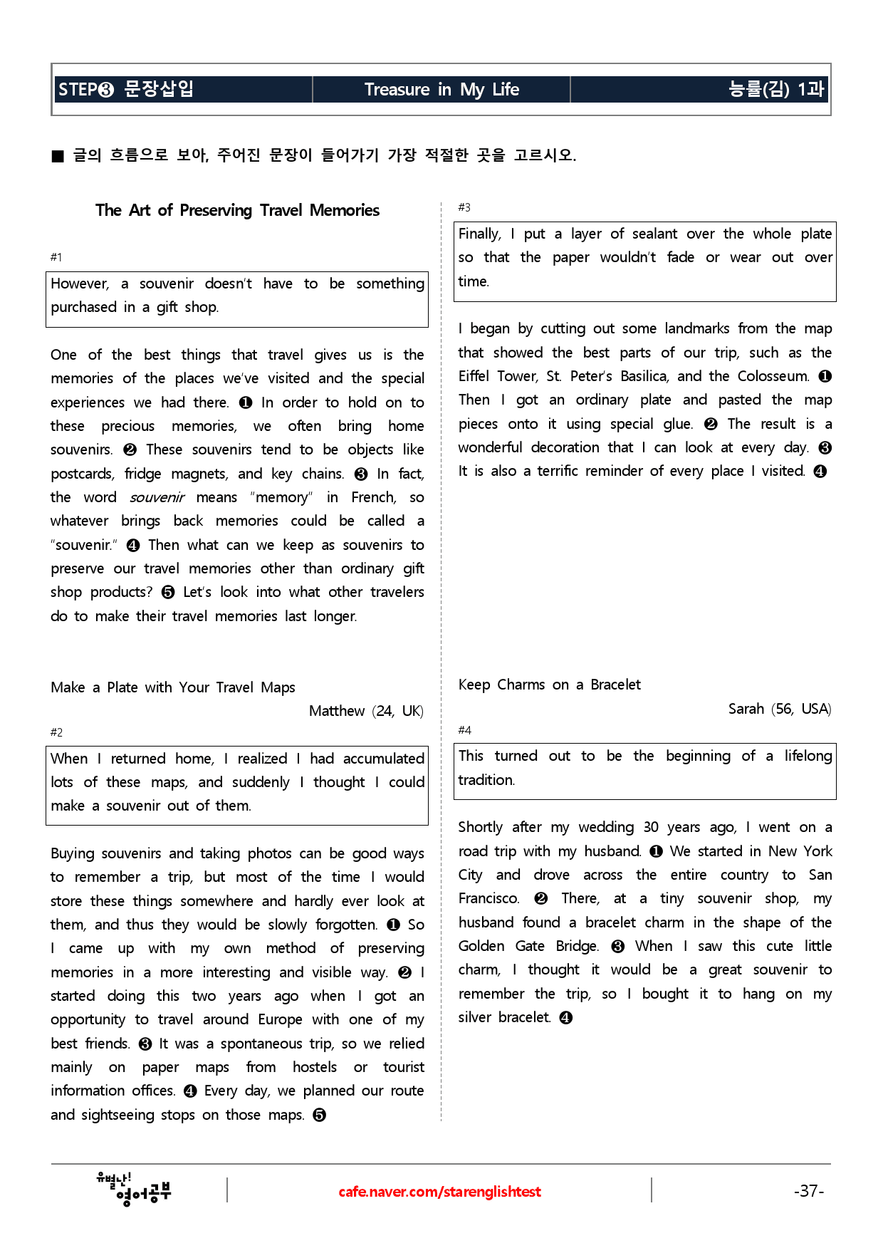 능률(김) 영어II 1과 기본 (워크북+기본변형문제)_preview_37