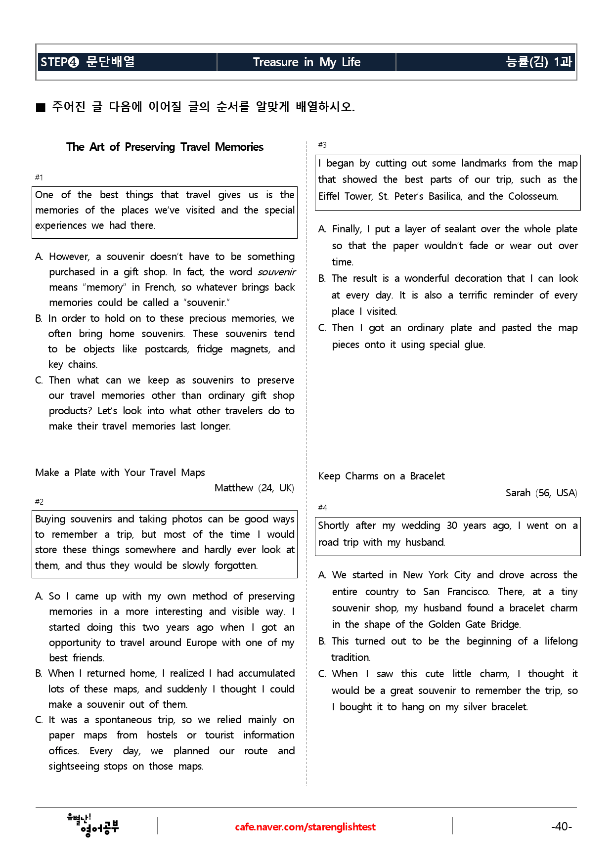 능률(김) 영어II 1과 기본 (워크북+기본변형문제)_preview_40